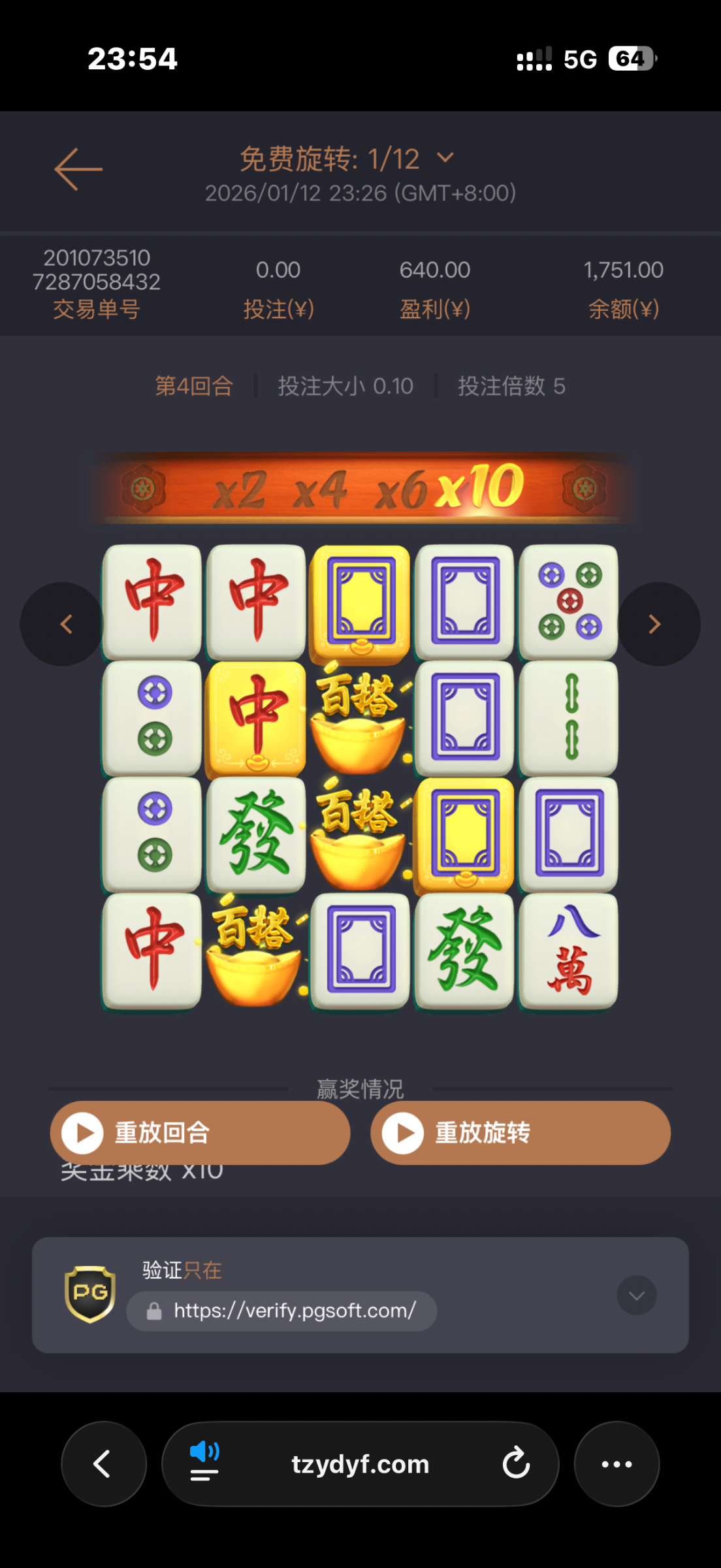 IMG_5340.png