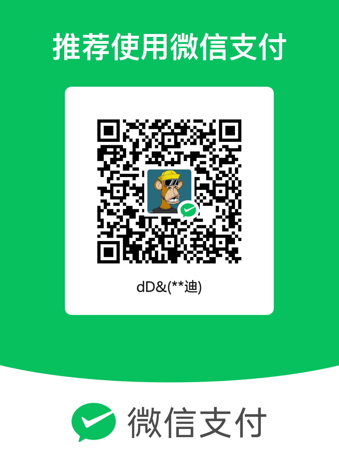 mm_facetoface_collect_qrcode_1767538612890.png