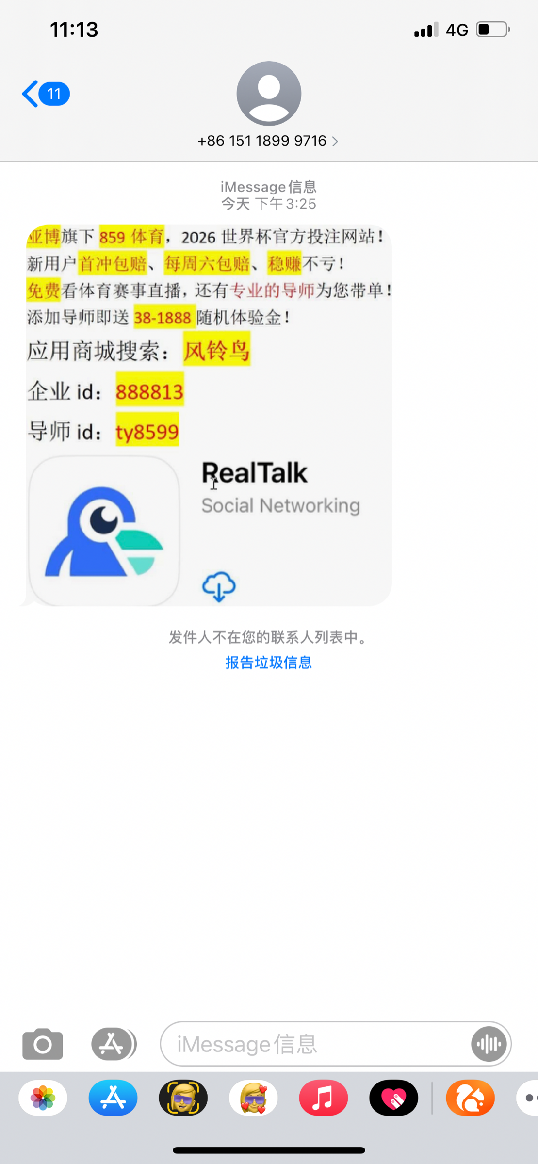 FE2FF285-A0C1-4015-92E3-F7C1059E22E0.png