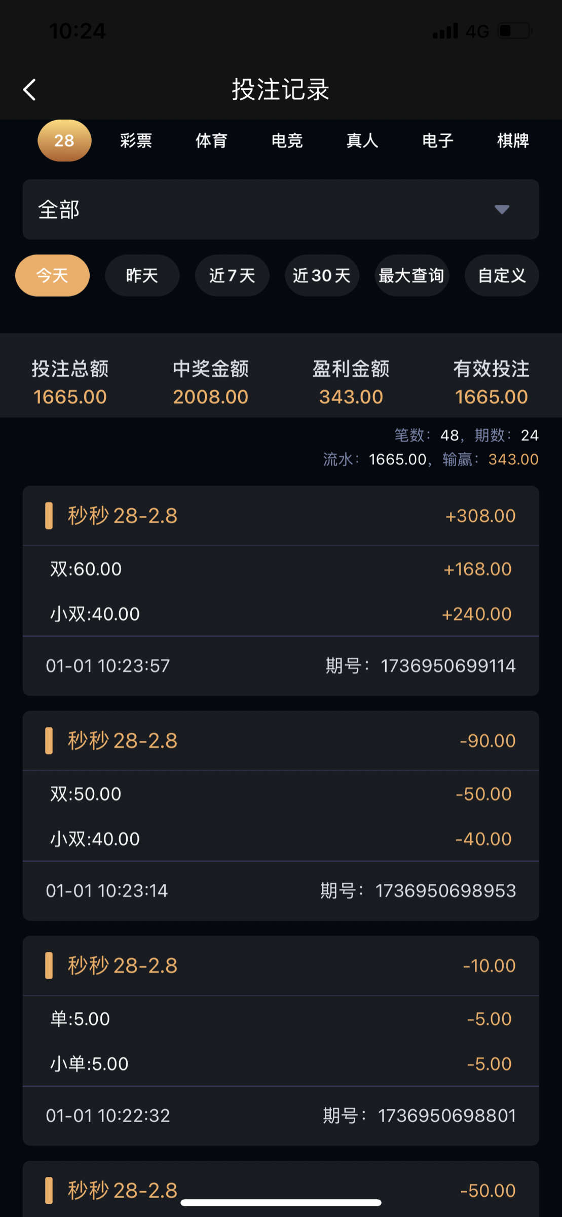 AD708CB9-0CAA-48E3-A3B5-F6A0CBF045FB.png