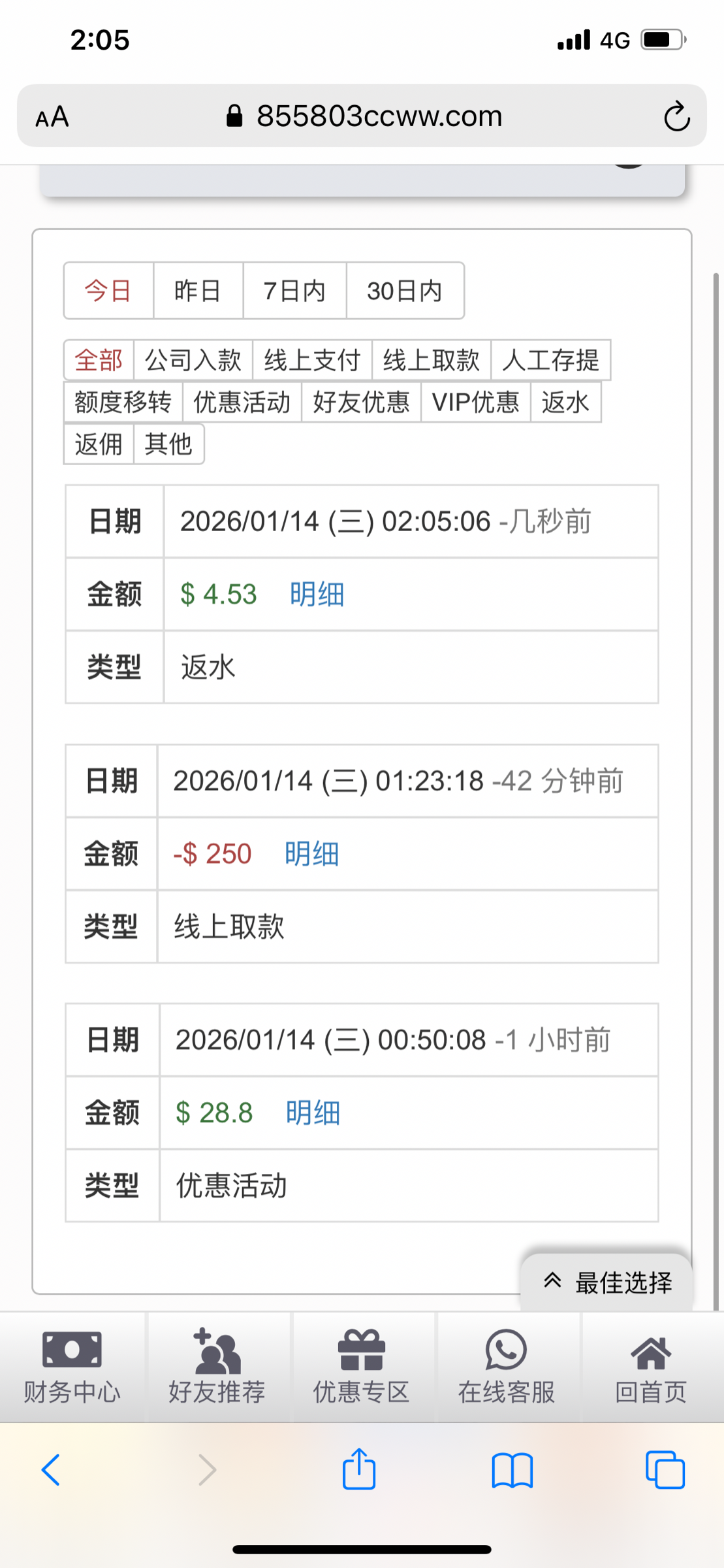 BFE588DD-0949-4787-94F6-AD5F39EA44A6.png