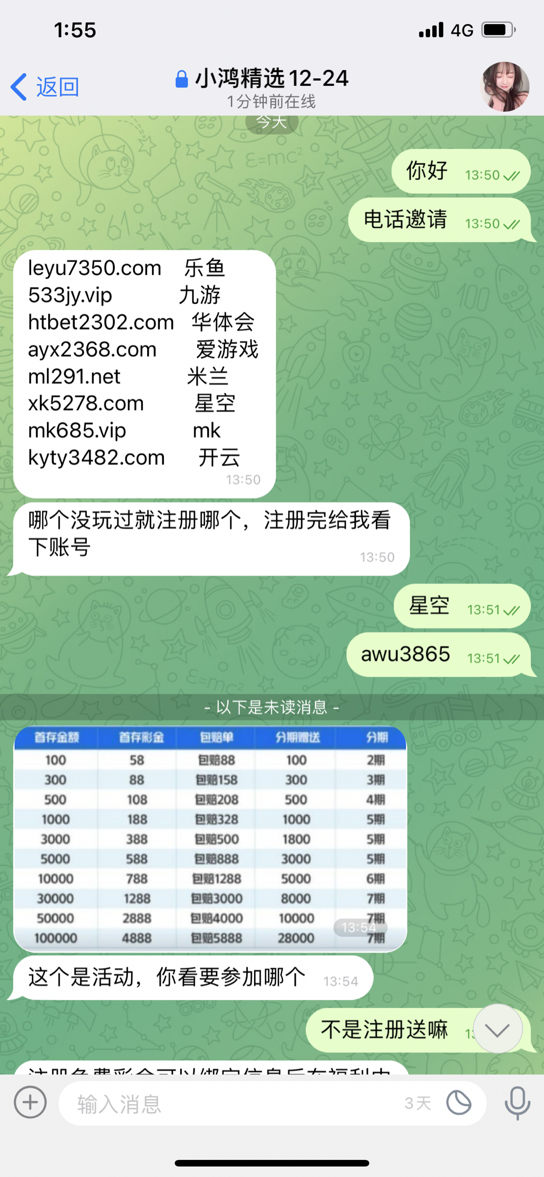 33ABCFC9-5CEA-415C-BF1D-46FEFA498992.png