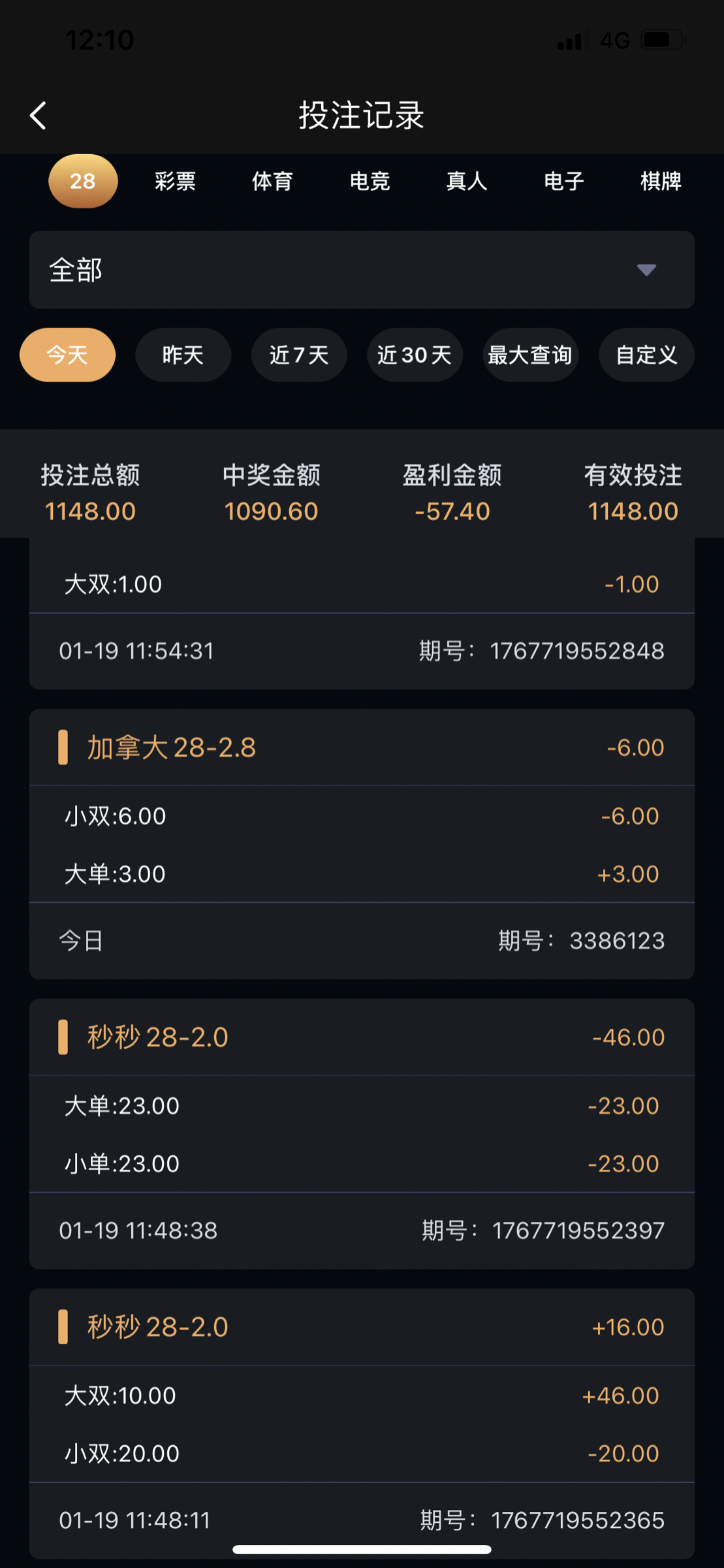 47FE7F9A-B4AD-40BB-A7E8-67E5720319A6.png