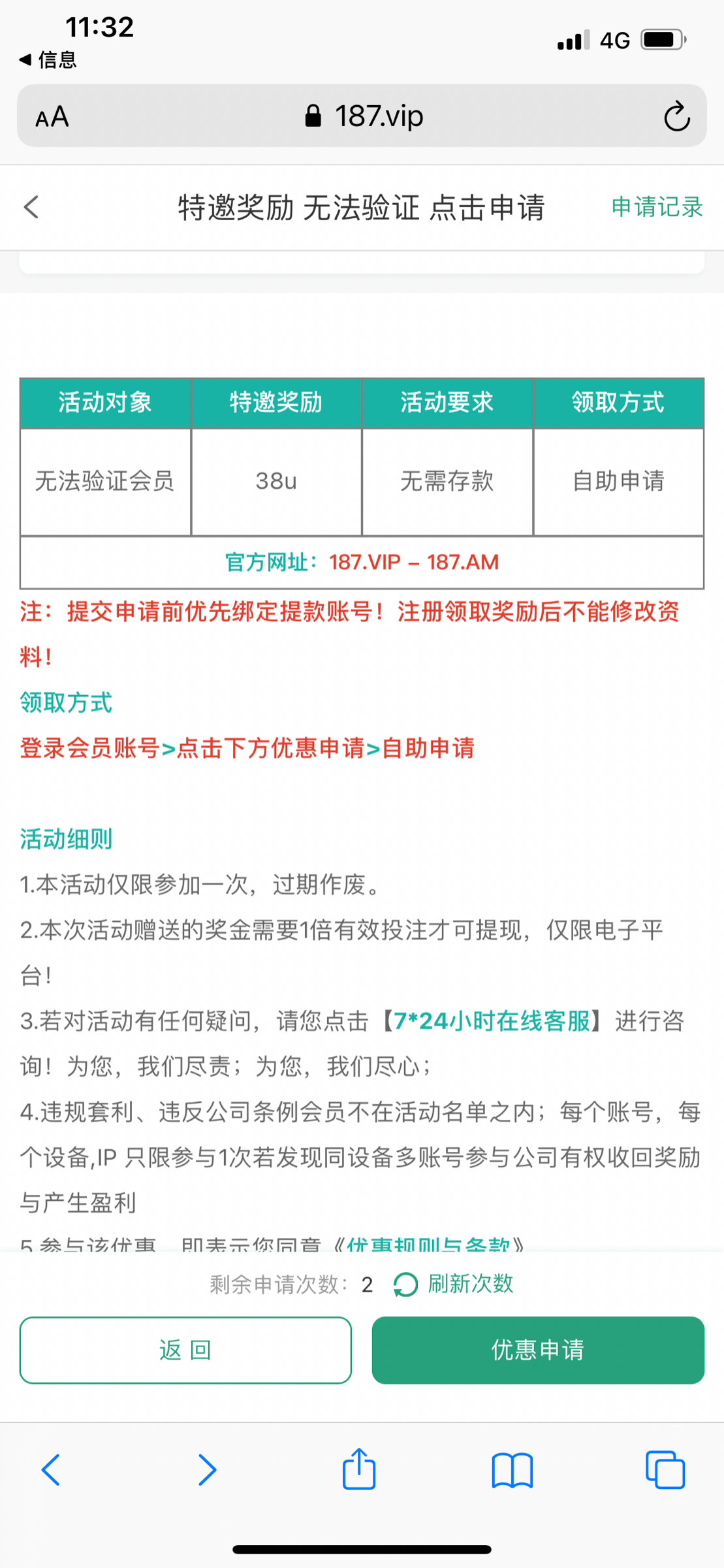5ED03FBA-791D-427B-8CB9-EBC4C17374E7.png
