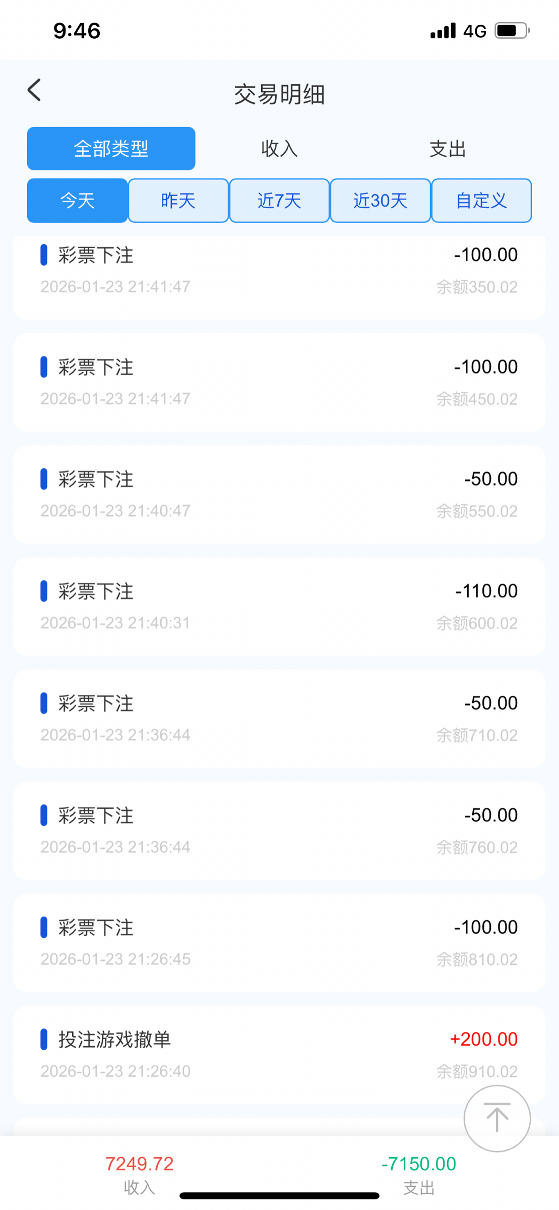 B1CEA2F9-0779-40AE-9C24-8D11ED5C6C8C.png