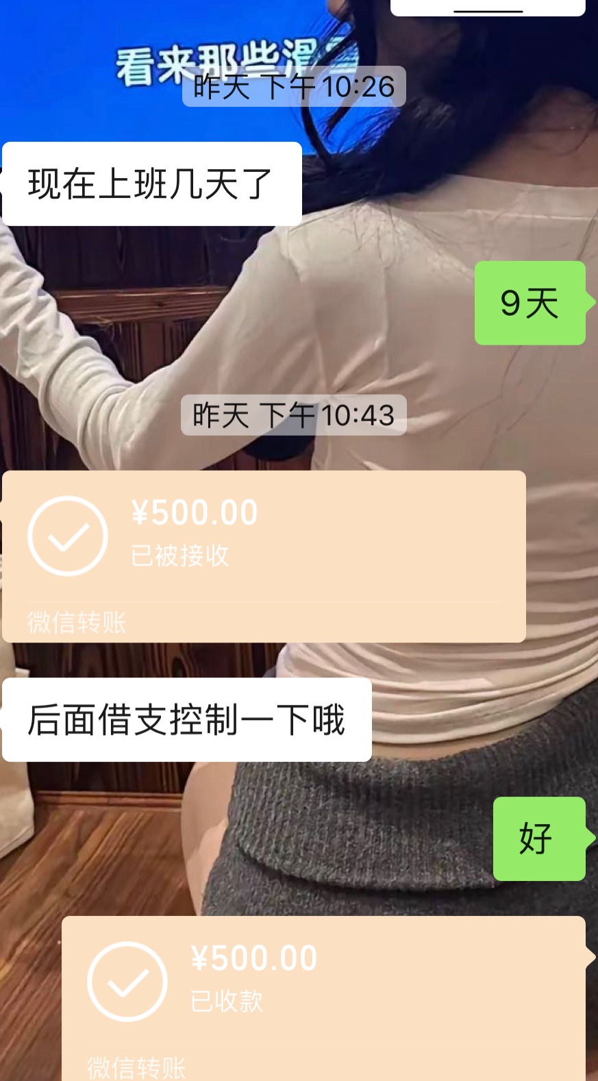40B51E18-CE31-4705-873D-7C2764EDF075.jpeg