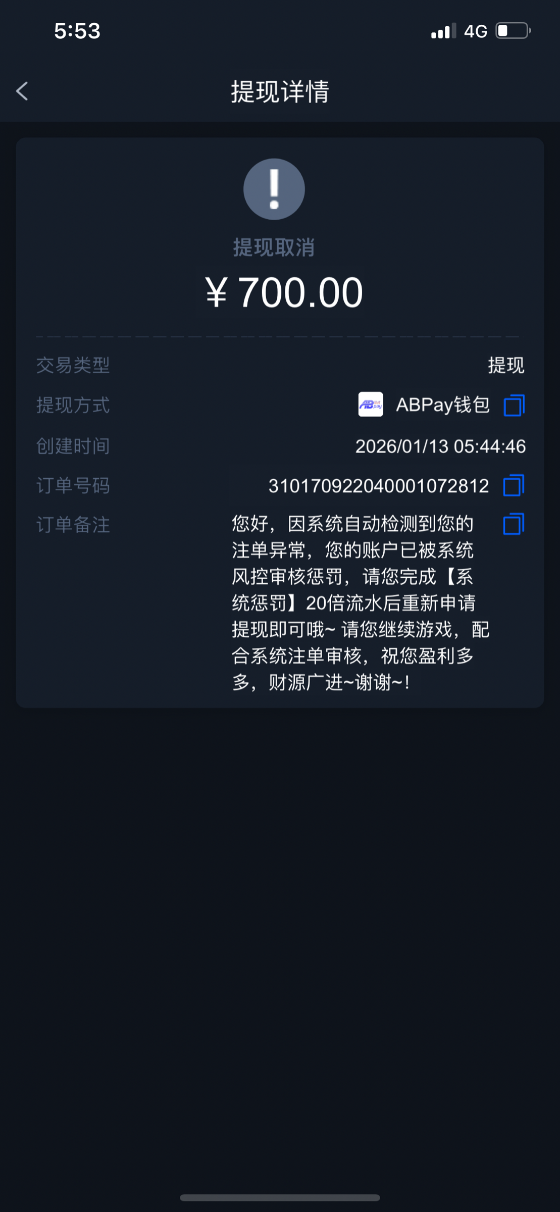 5751E3EE-5234-4CEB-A306-97CC10FFC841.png