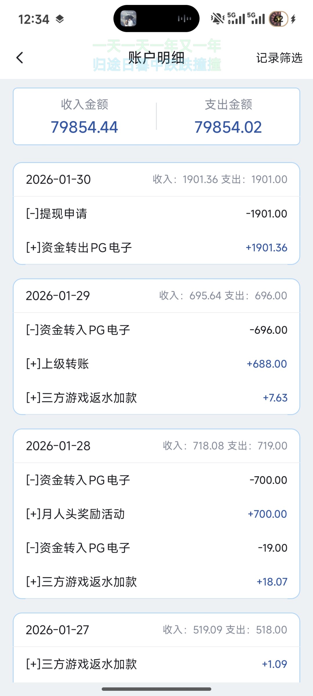 Screenshot_2026-01-30-00-34-21-062_com.erfghjtj.xsds.jpg