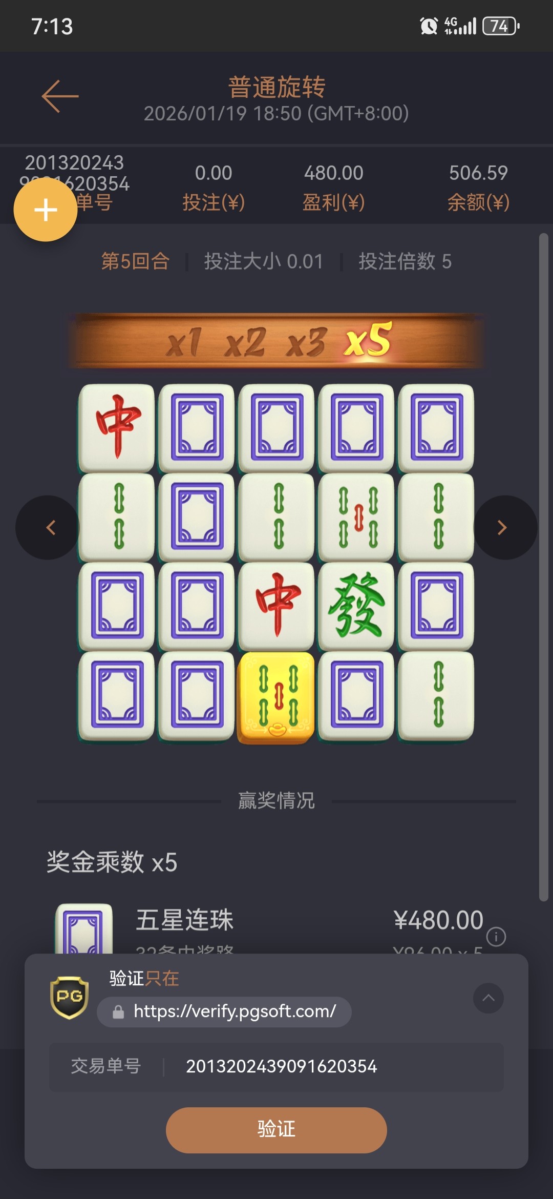 Screenshot_20260119_191303_org.flutter.ljcapp.jpg