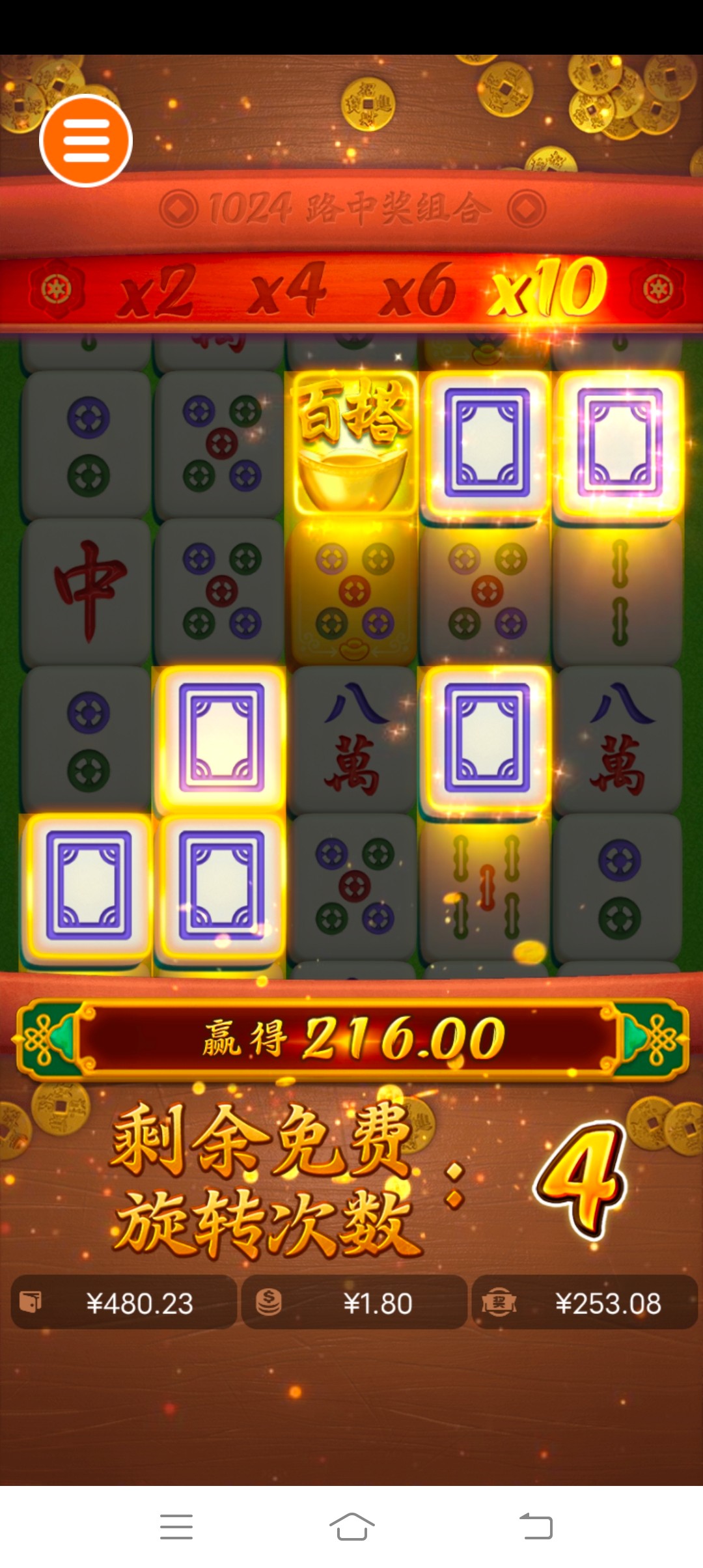 Screenshot_20260116_205537.jpg