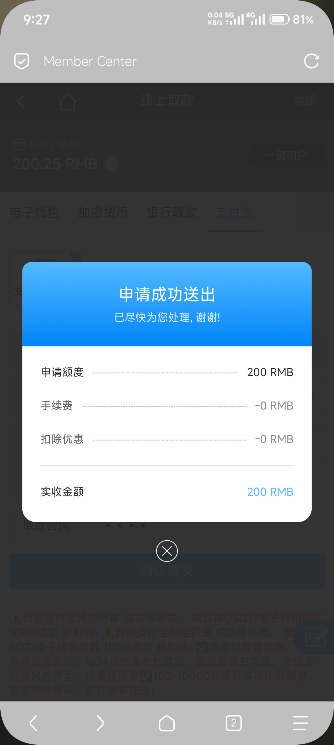 Screenshot_2026-01-06-09-27-37-462_mark.via.jpg