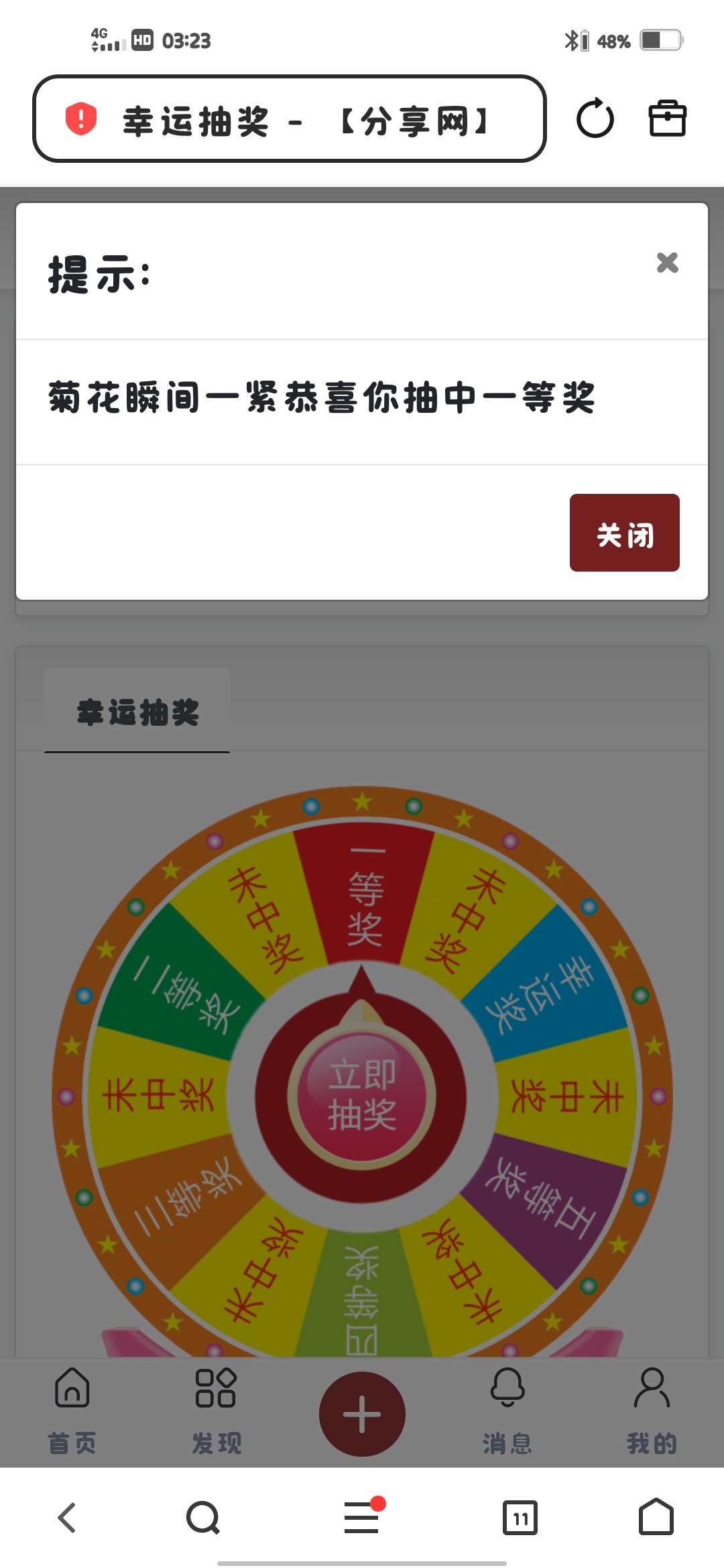 Screenshot_20260113_032335.jpg