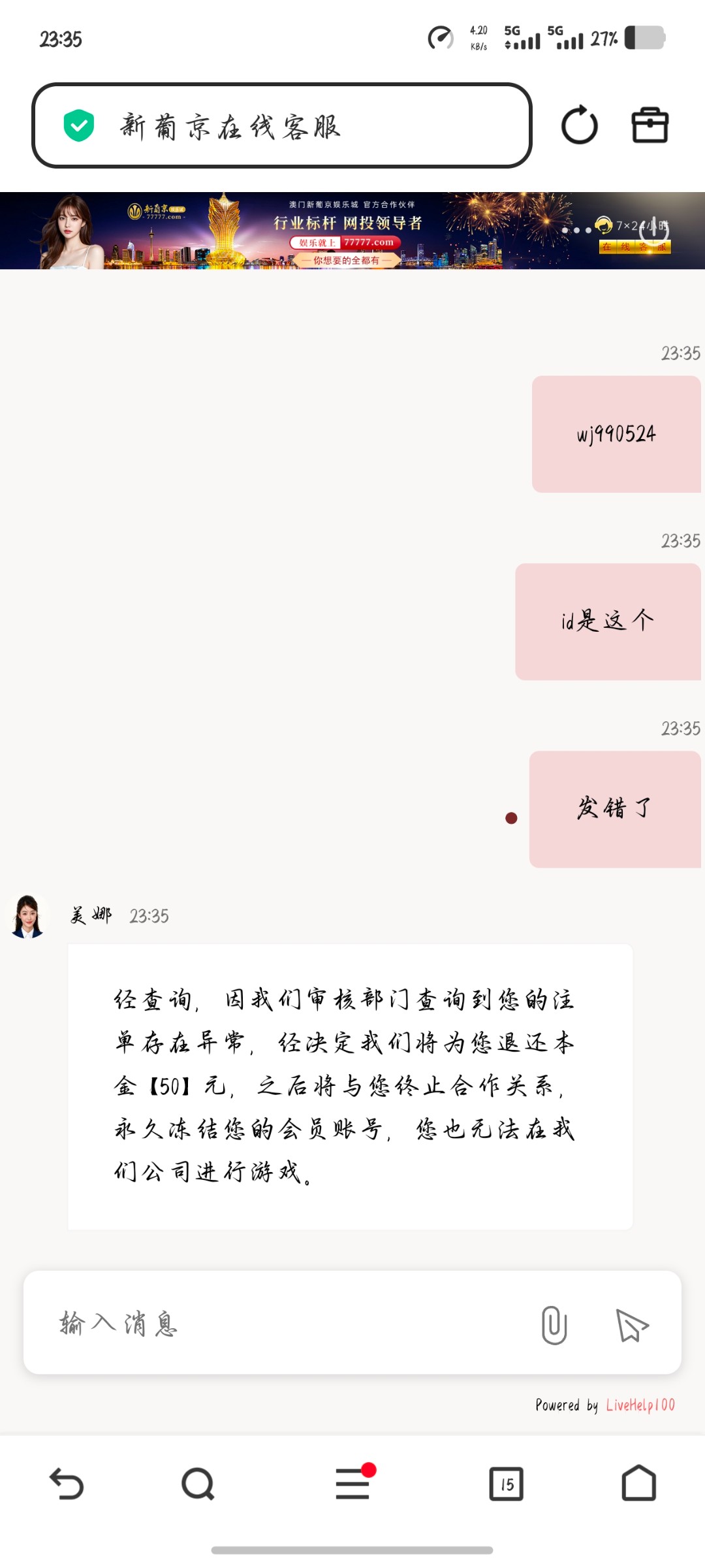 Screenshot_20260109_233558.jpg