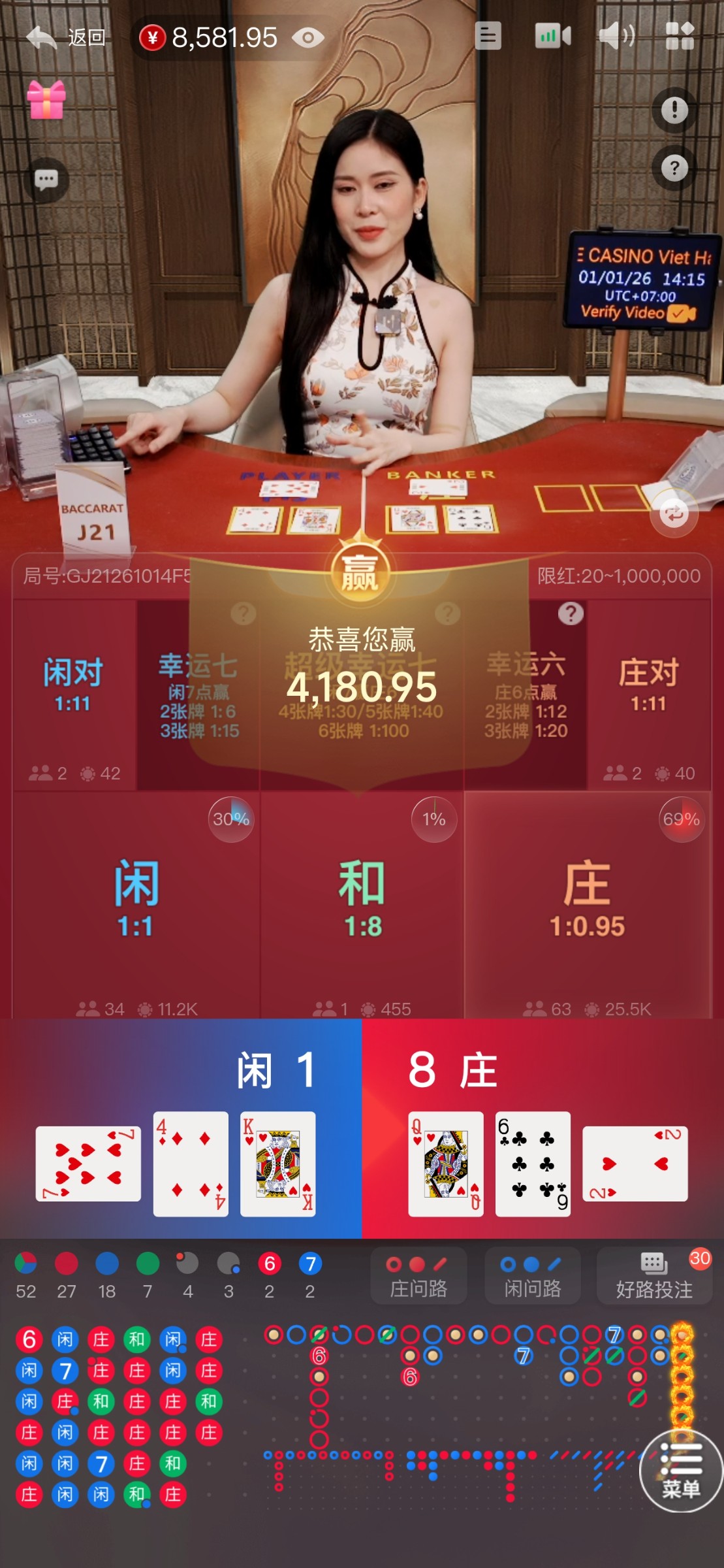 Screenshot_2026-01-01-15-15-51-089_com.android.systemui.jpg