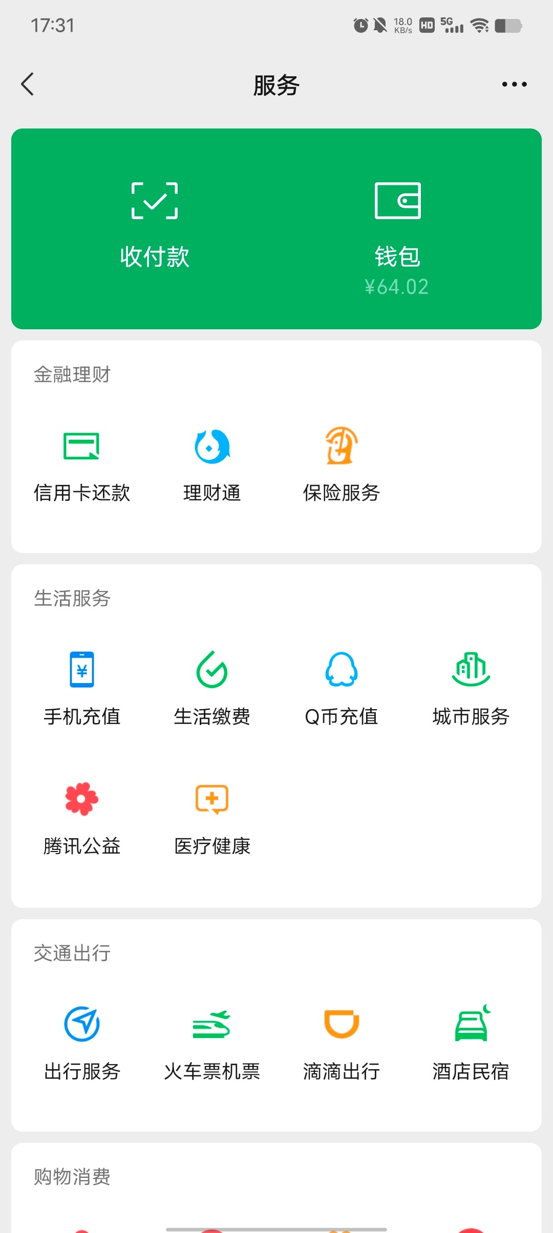 Screenshot_20260102_173125.jpg