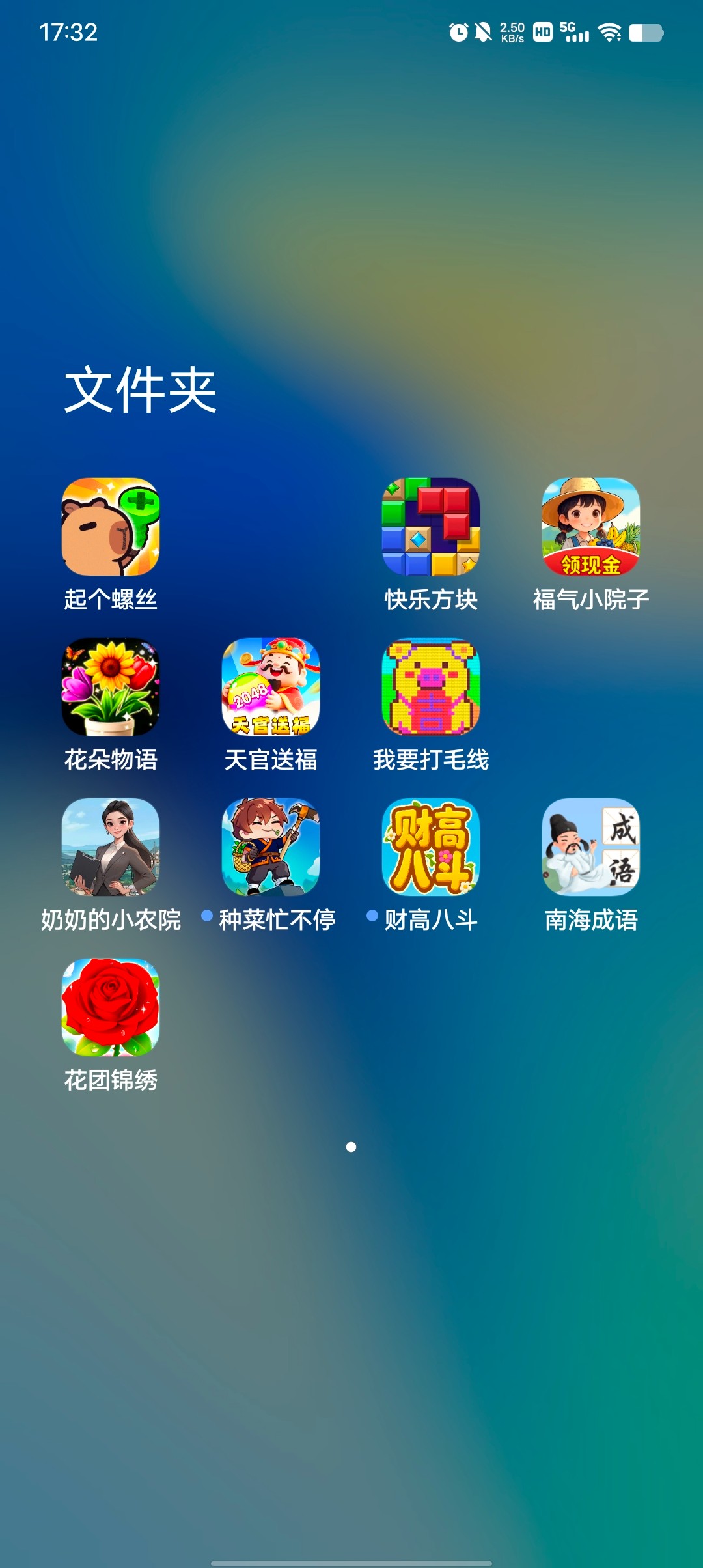 Screenshot_20260102_173233.jpg