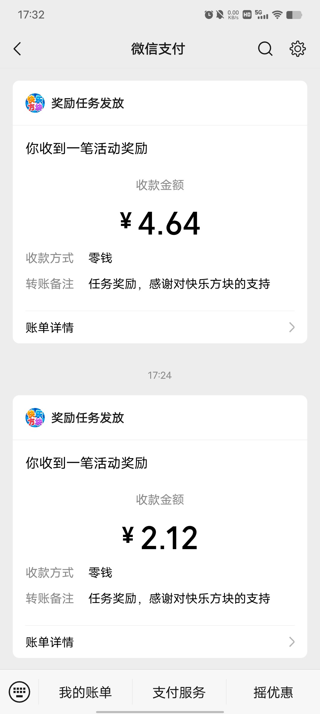 Screenshot_20260102_173208.jpg