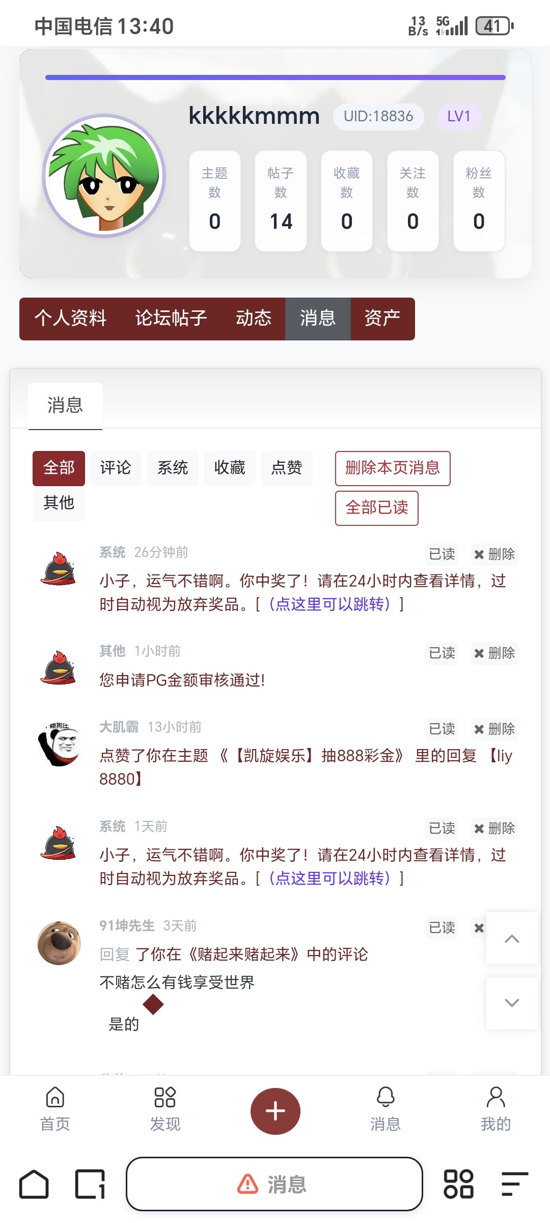 Screenshot_20260111_134016_com_quark_browser_BrowserActivity.jpg