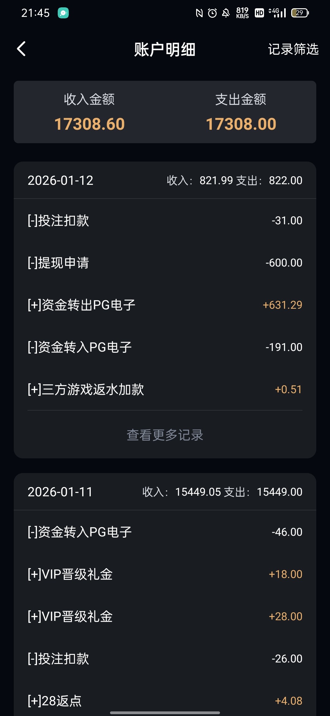 Screenshot_2026-01-12-21-45-52-17_7b3f1bf294e25ce6edc6e3575f5d0b37.jpg