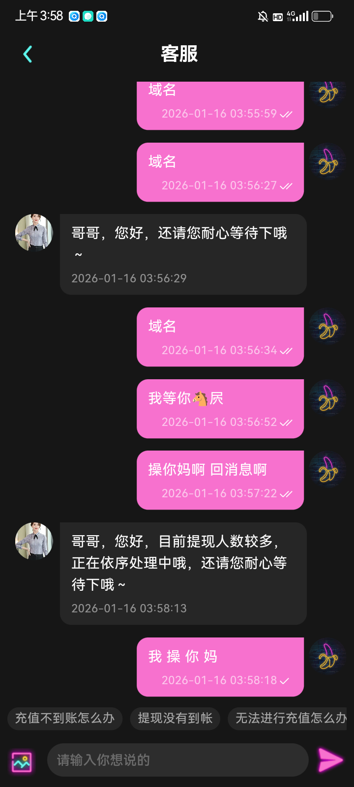 Screenshot_20260116-035819.png