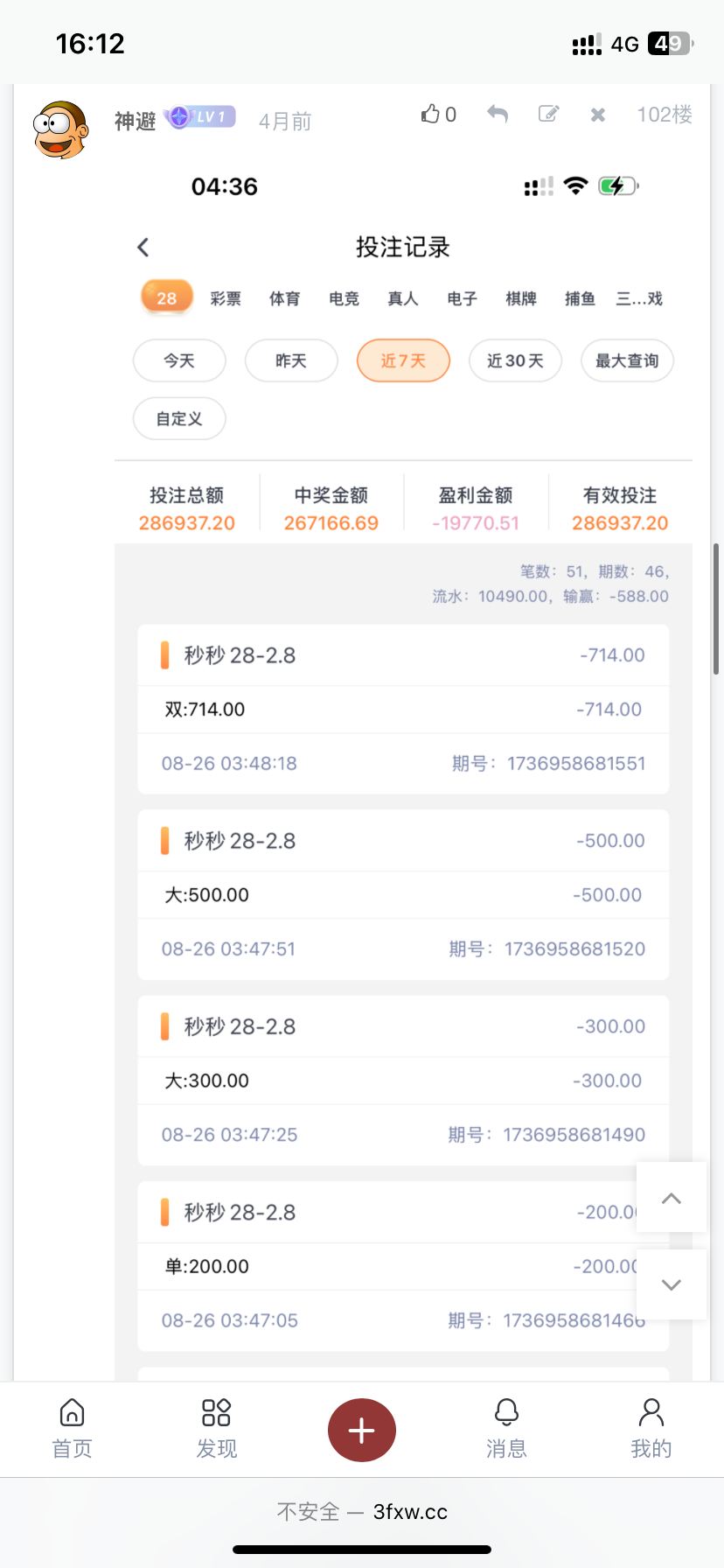 570ECFDF-5FA1-48CB-B64A-59B64E009B9B.png
