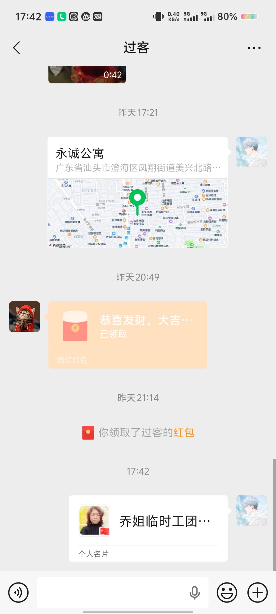 Screenshot_20260104_174245.jpg