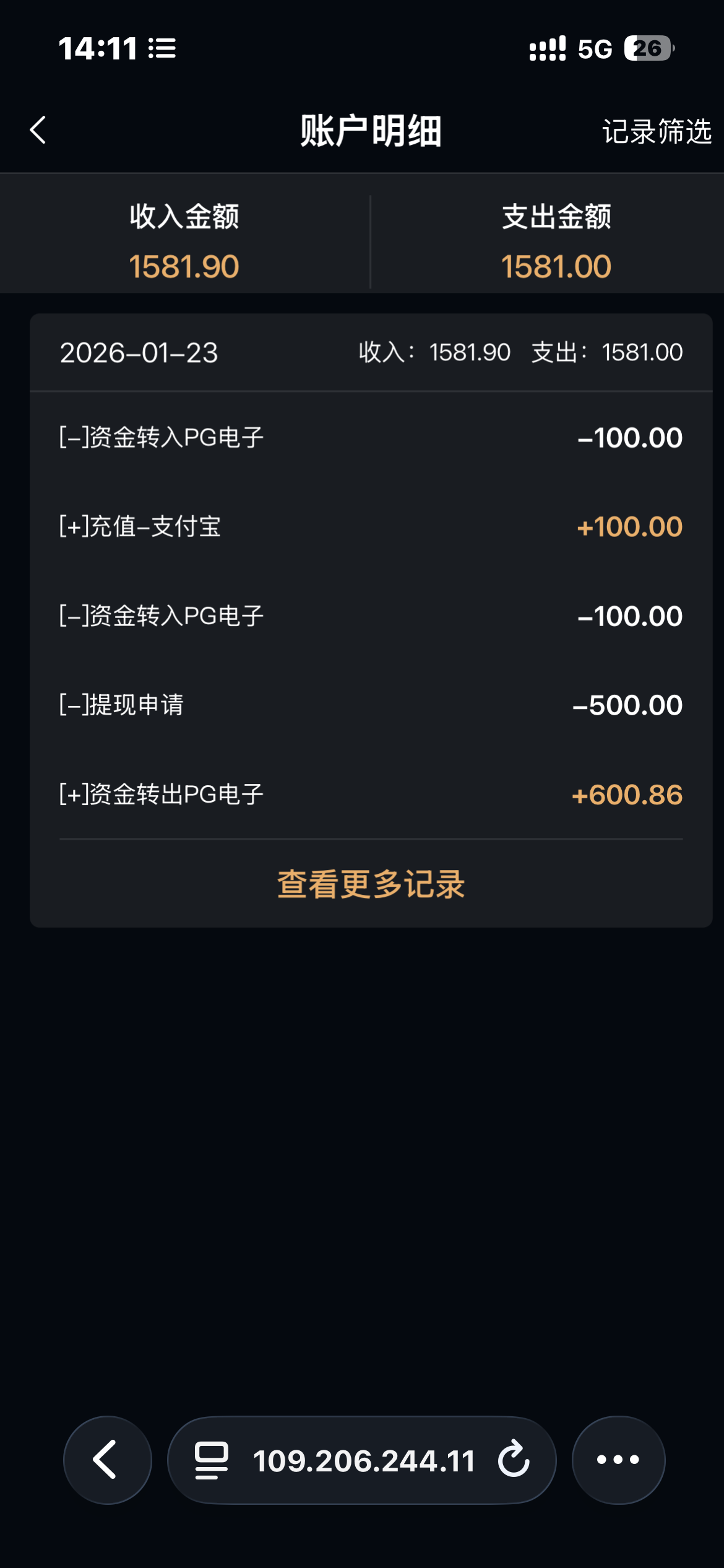 IMG_6112.png