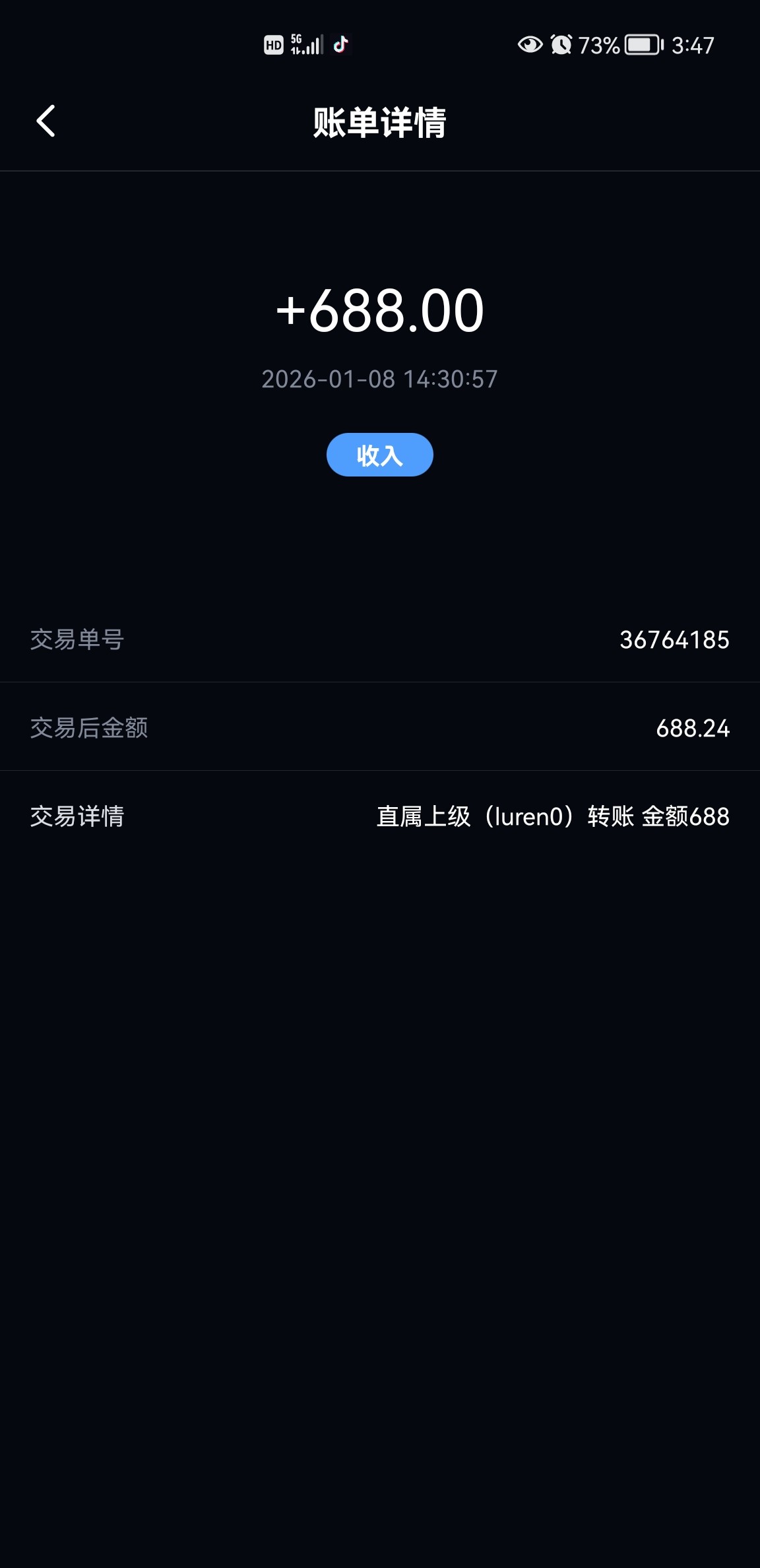 Screenshot_20260108_154727_com.wechatss.stffff.jpg