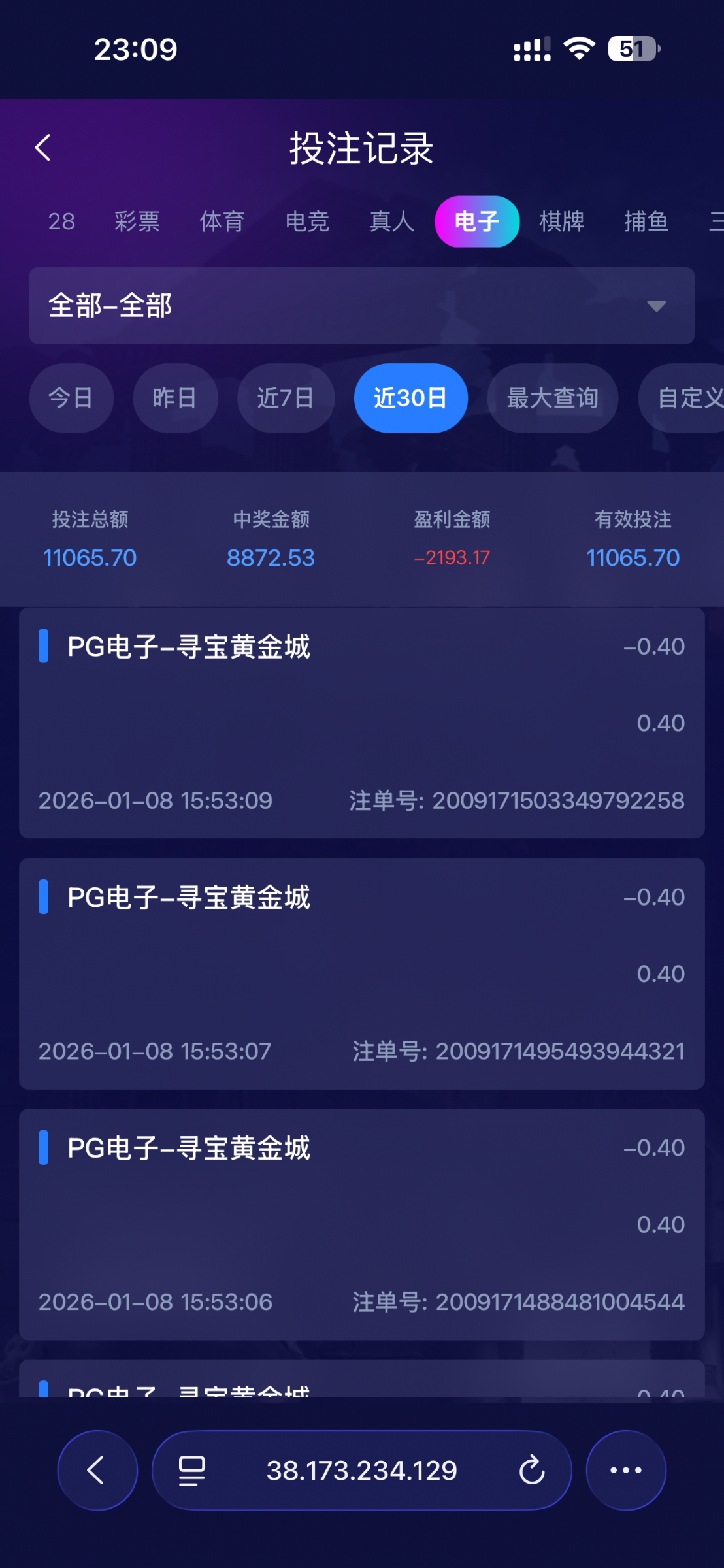 IMG_1973.png