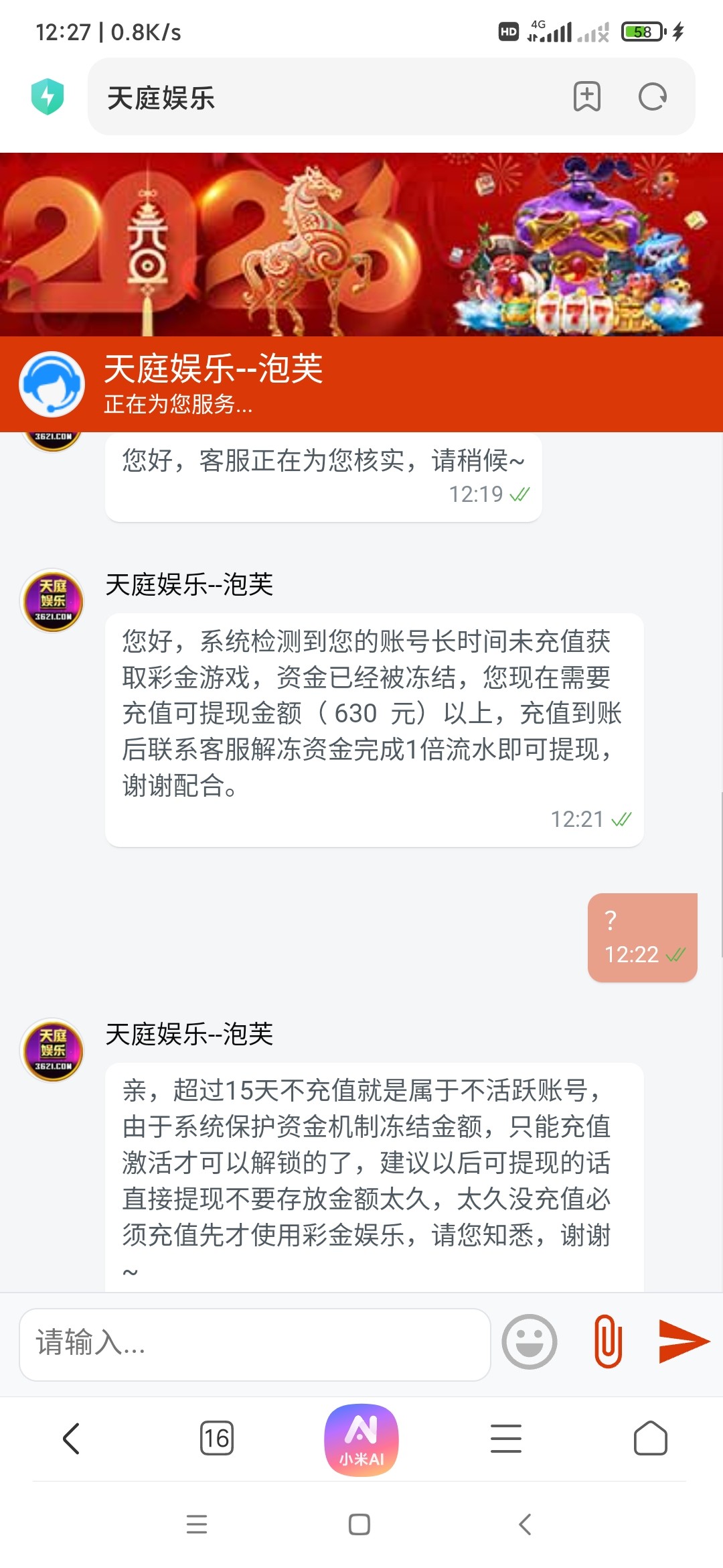 Screenshot_2026-01-14-12-27-25-489_com.android.browser.jpg