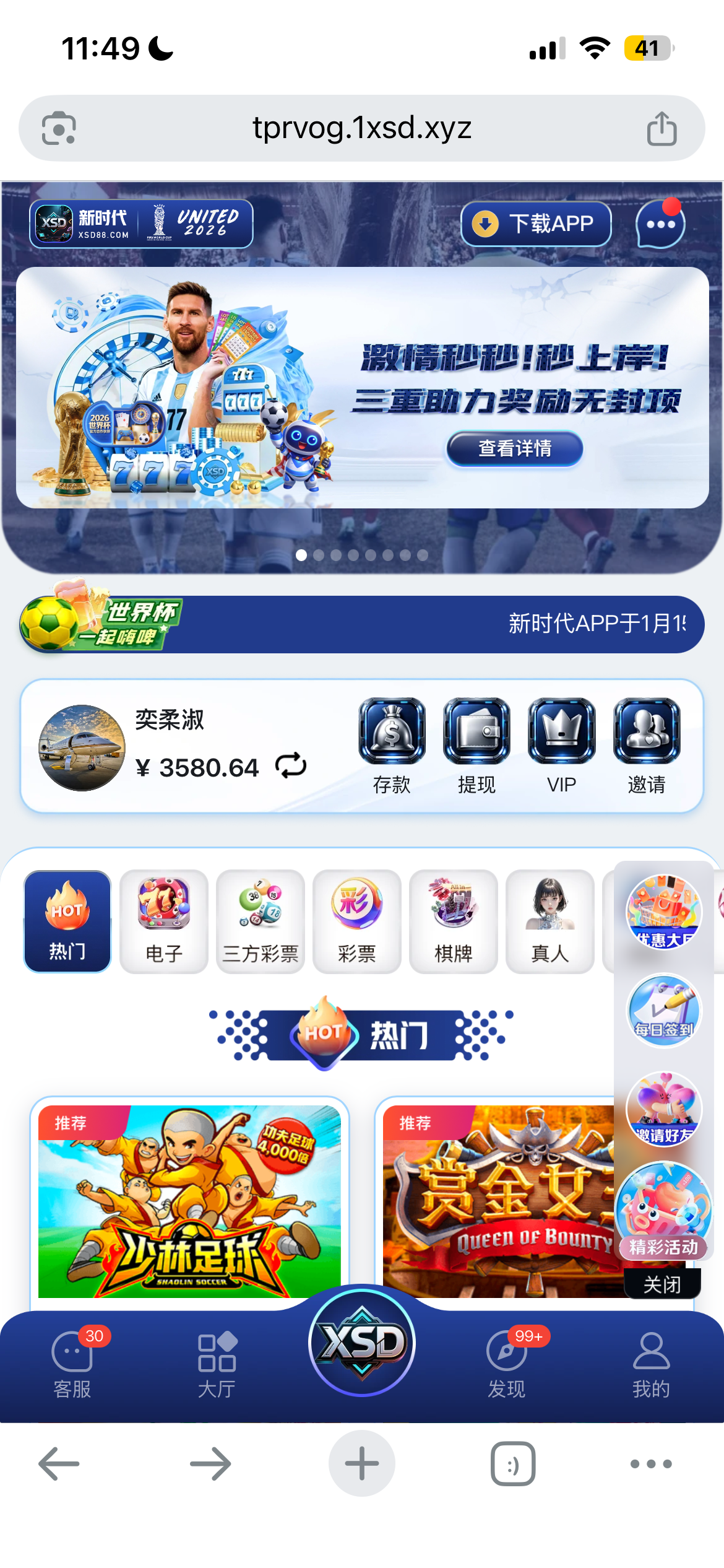 IMG_2510.png