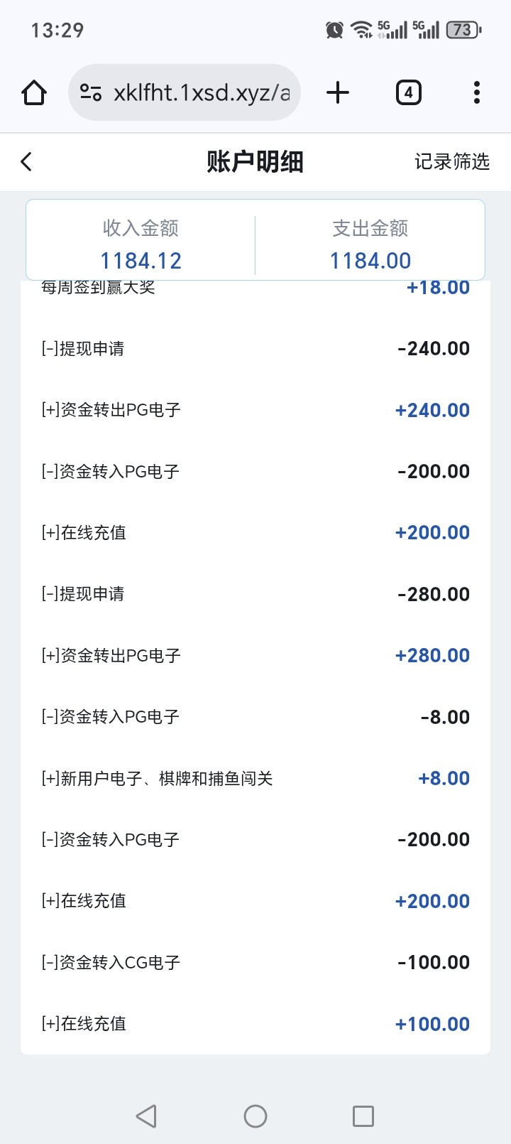 Screenshot_20260116_132902_com_android_chrome_ChromeTabbedActivity.jpg