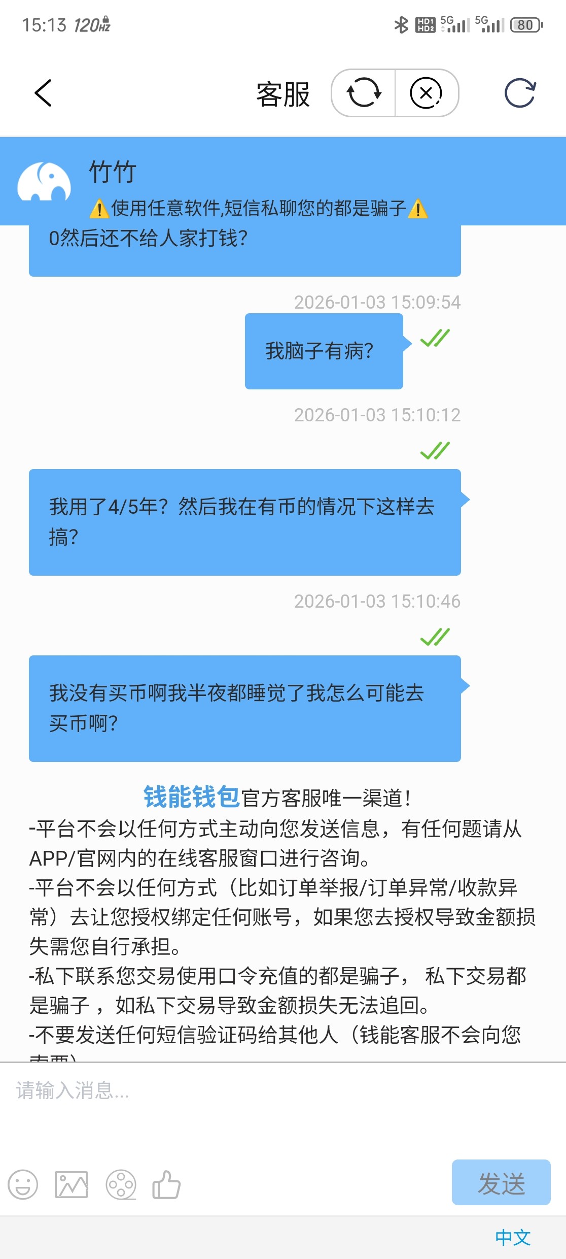 Screenshot_20260103_151309.jpg