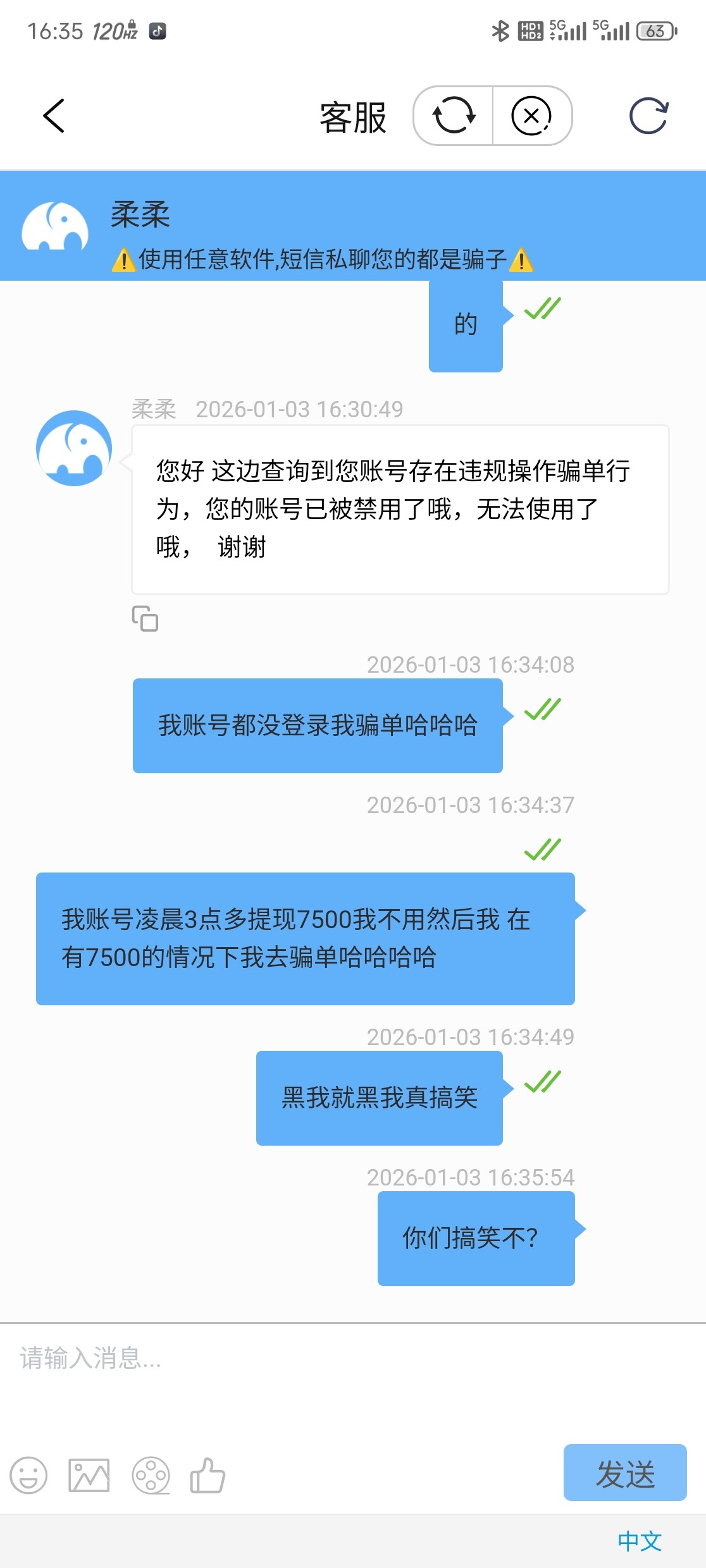 Screenshot_20260103_163556.jpg