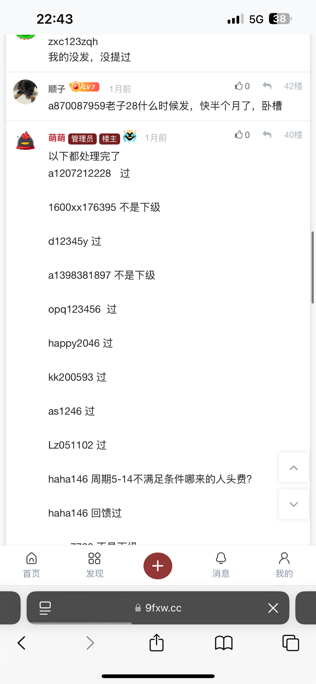 IMG_7313.png