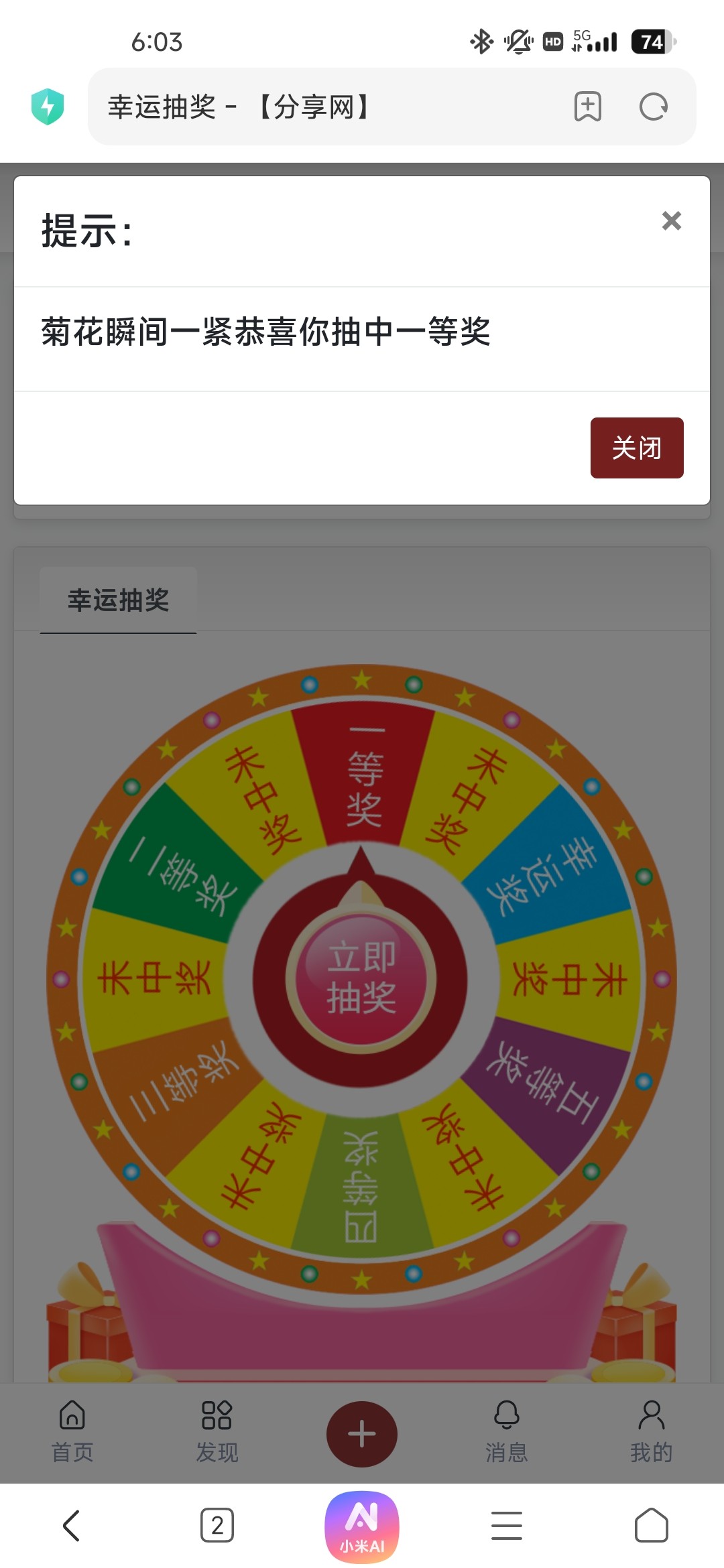 Screenshot_2026-01-15-18-03-41-876_com.android.browser.jpg