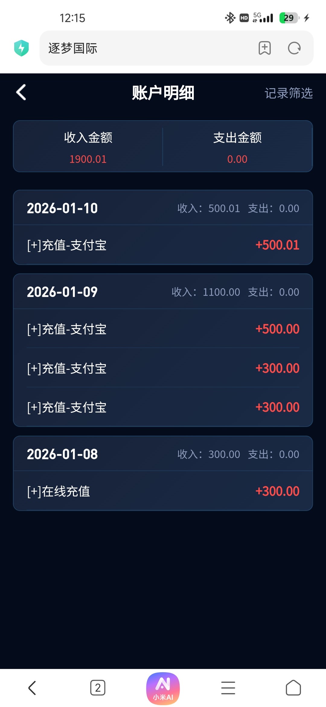Screenshot_2026-01-10-00-15-14-557_com.android.browser.jpg