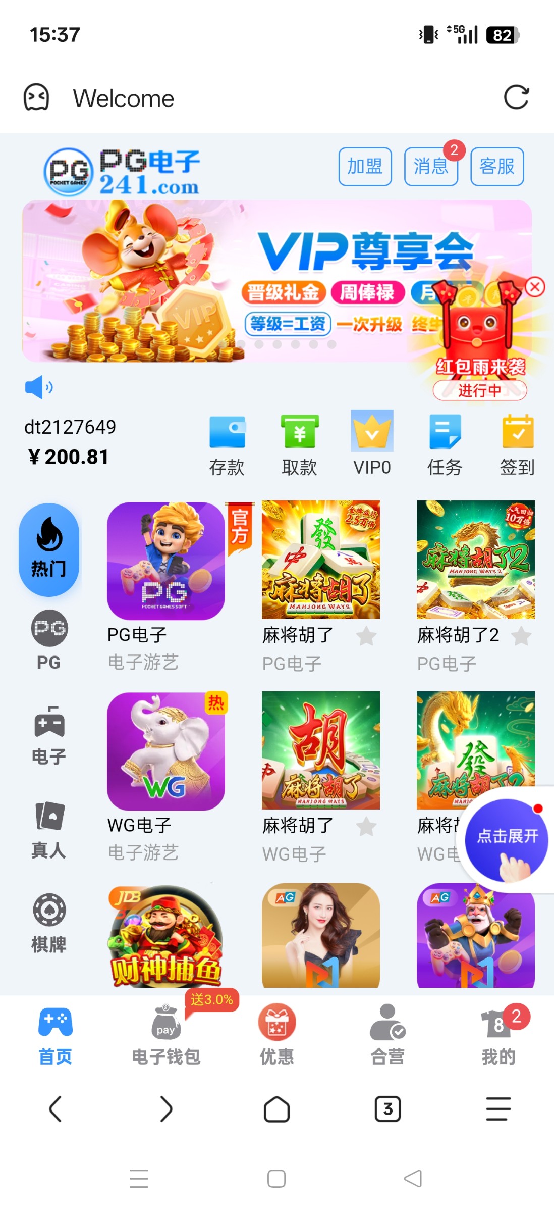 Screenshot_2026-01-15-15-37-45-93_a252b927494330cdc2c8ba3b3f952e5e.jpg