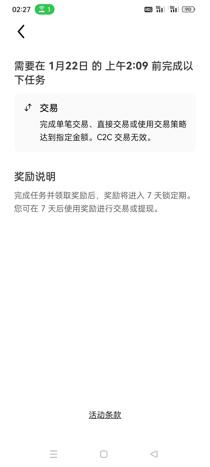 Screenshot_2026-01-08-02-27-33-87_1a01c1dfc8c0ea31a9d50a905953499e.jpg