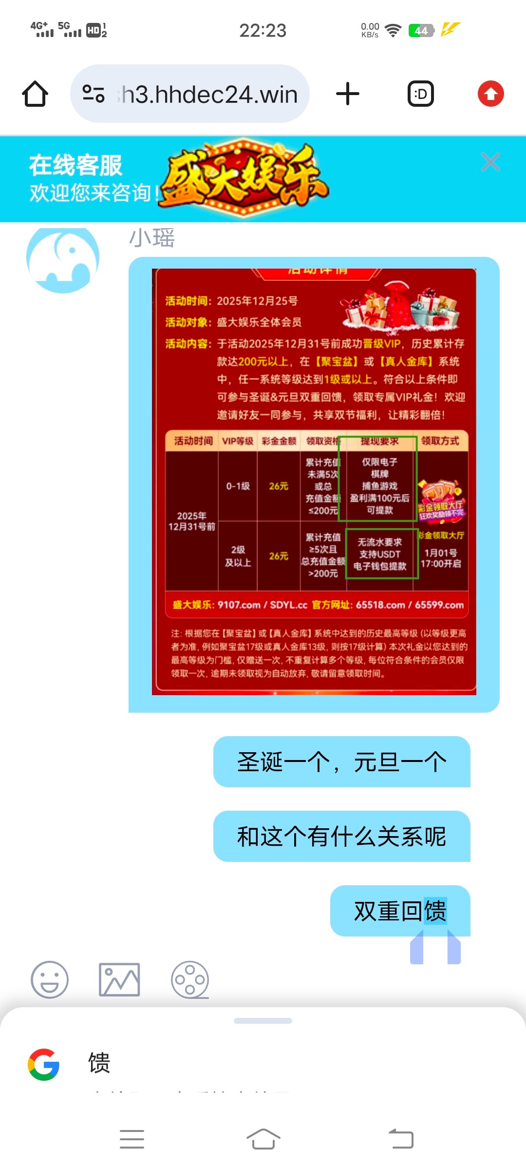 Screenshot_20260101_222311.jpg
