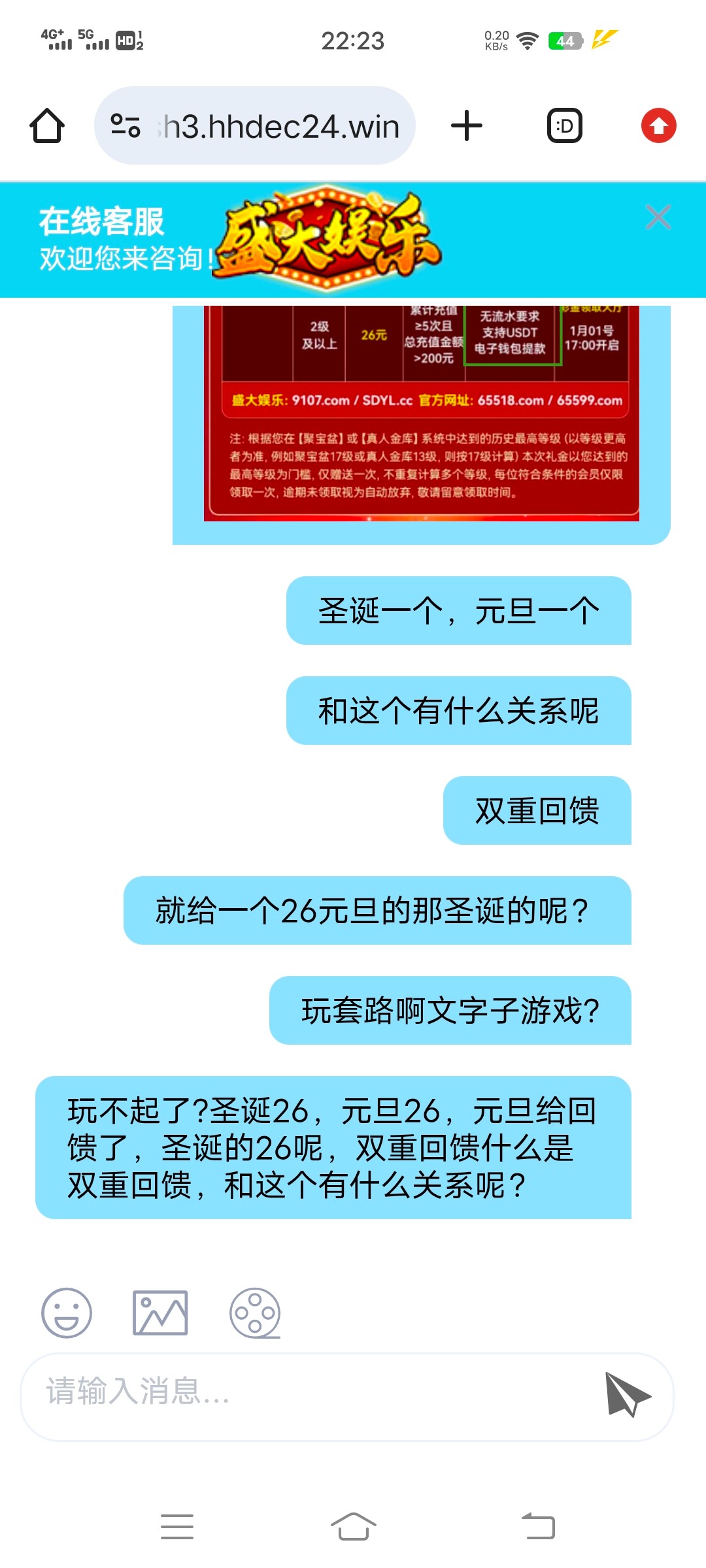 Screenshot_20260101_222316.jpg
