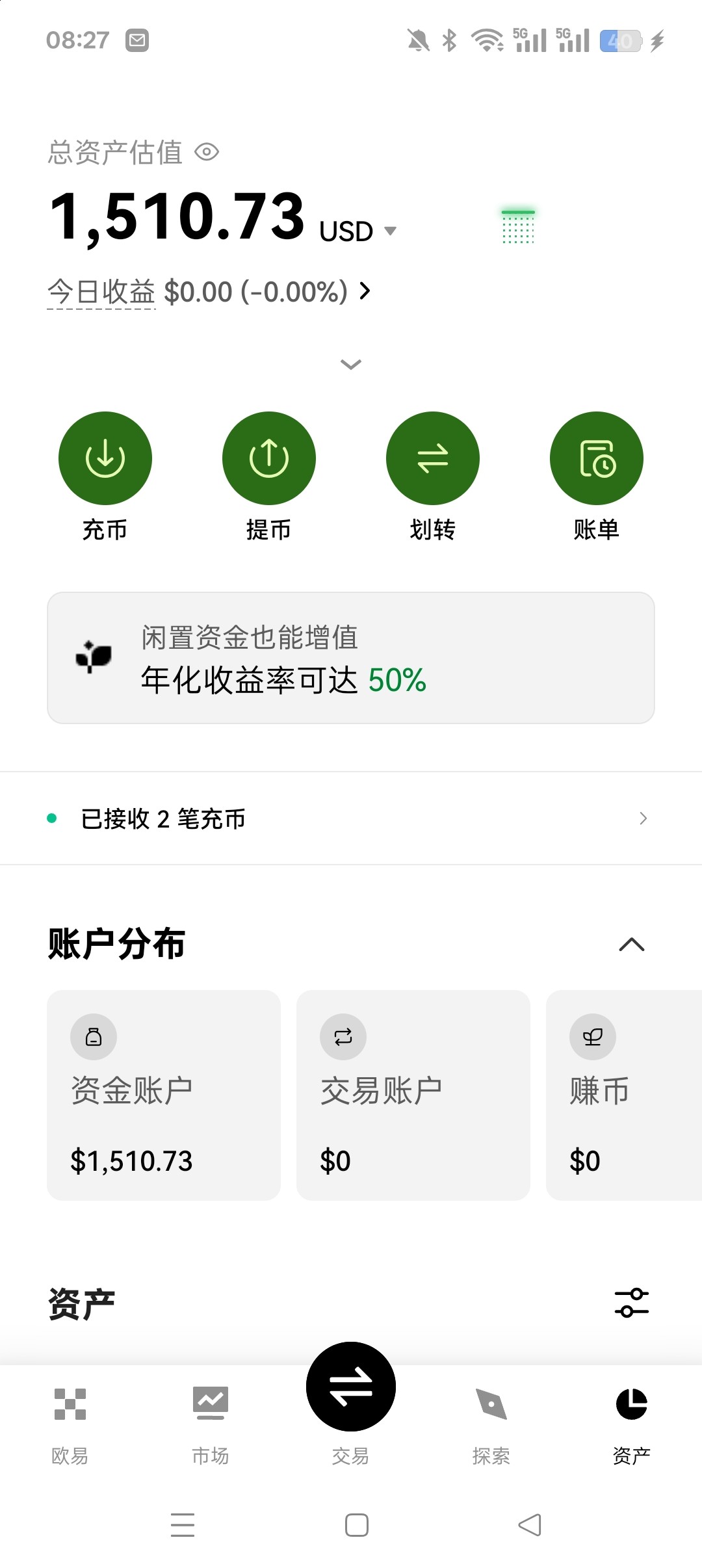 Screenshot_2026-01-16-08-27-55-91_1a01c1dfc8c0ea31a9d50a905953499e.jpg