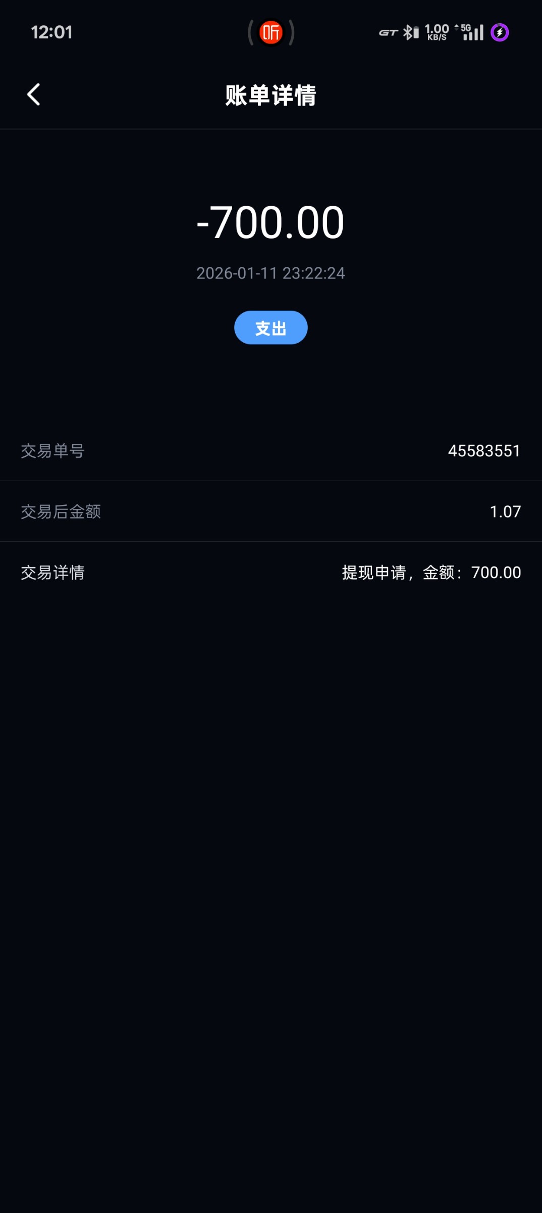 Screenshot_2026-01-12-00-01-52-25_8adba0948f750f49d7fbd6366d20a976.jpg