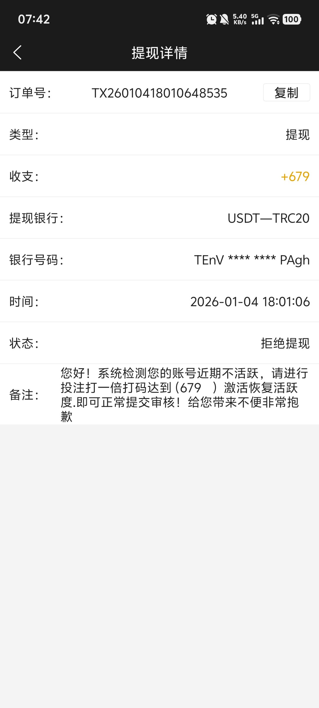 Screenshot_20260105_074220.jpg