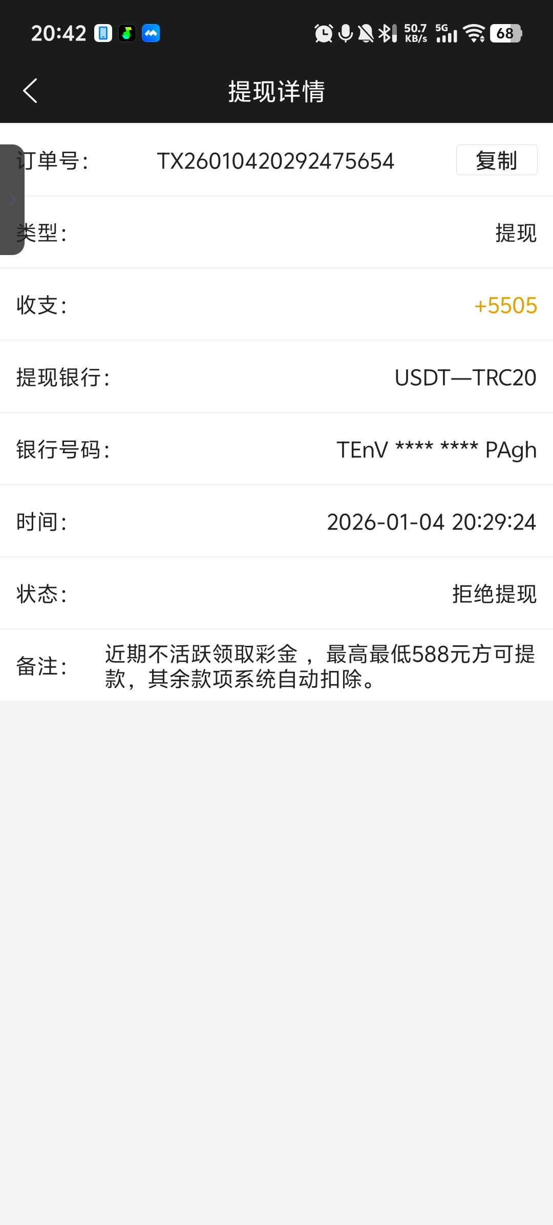 Screenshot_20260104_204216.jpg