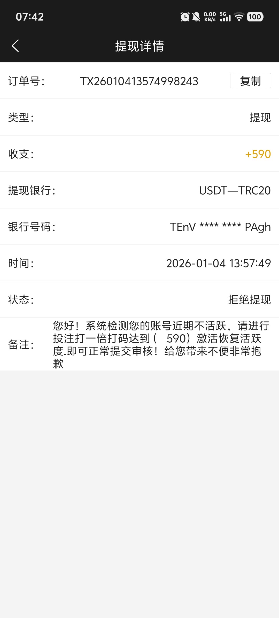 Screenshot_20260105_074224.jpg