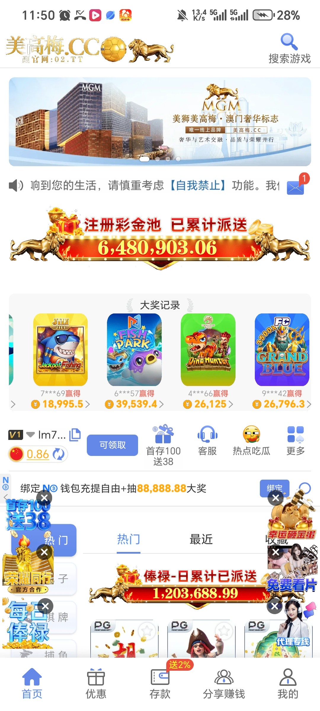 Screenshot_20260228_115047_com_cssfhus_wbhzrydhuhlyeig_turqd_AppActivity.jpg