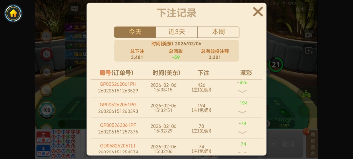 Screenshot_20260207_033544_com_WmGdIEfHxDs8JoMY_kS8dWwkQZMNt40cw_WebGameActivity.jpg