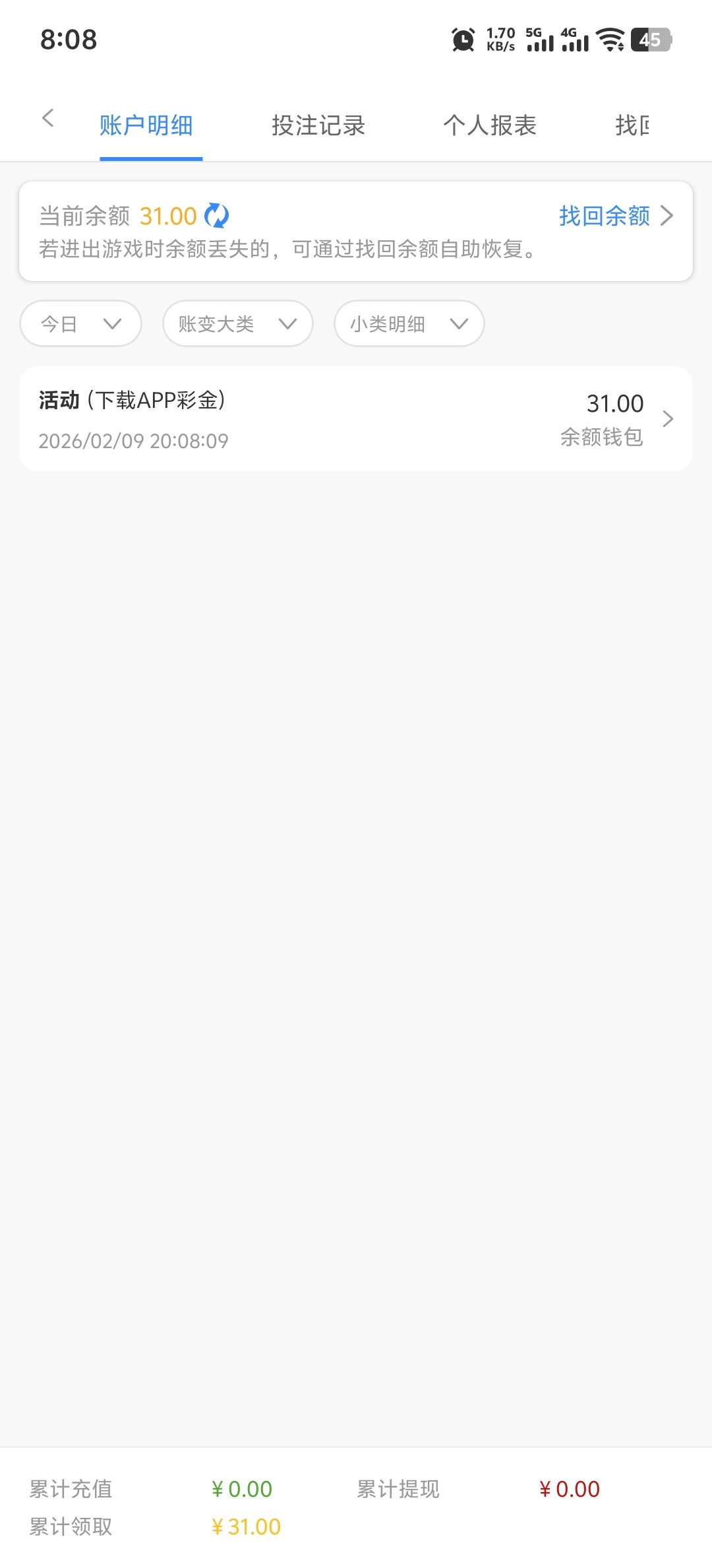 Screenshot_20260209_200856.jpg
