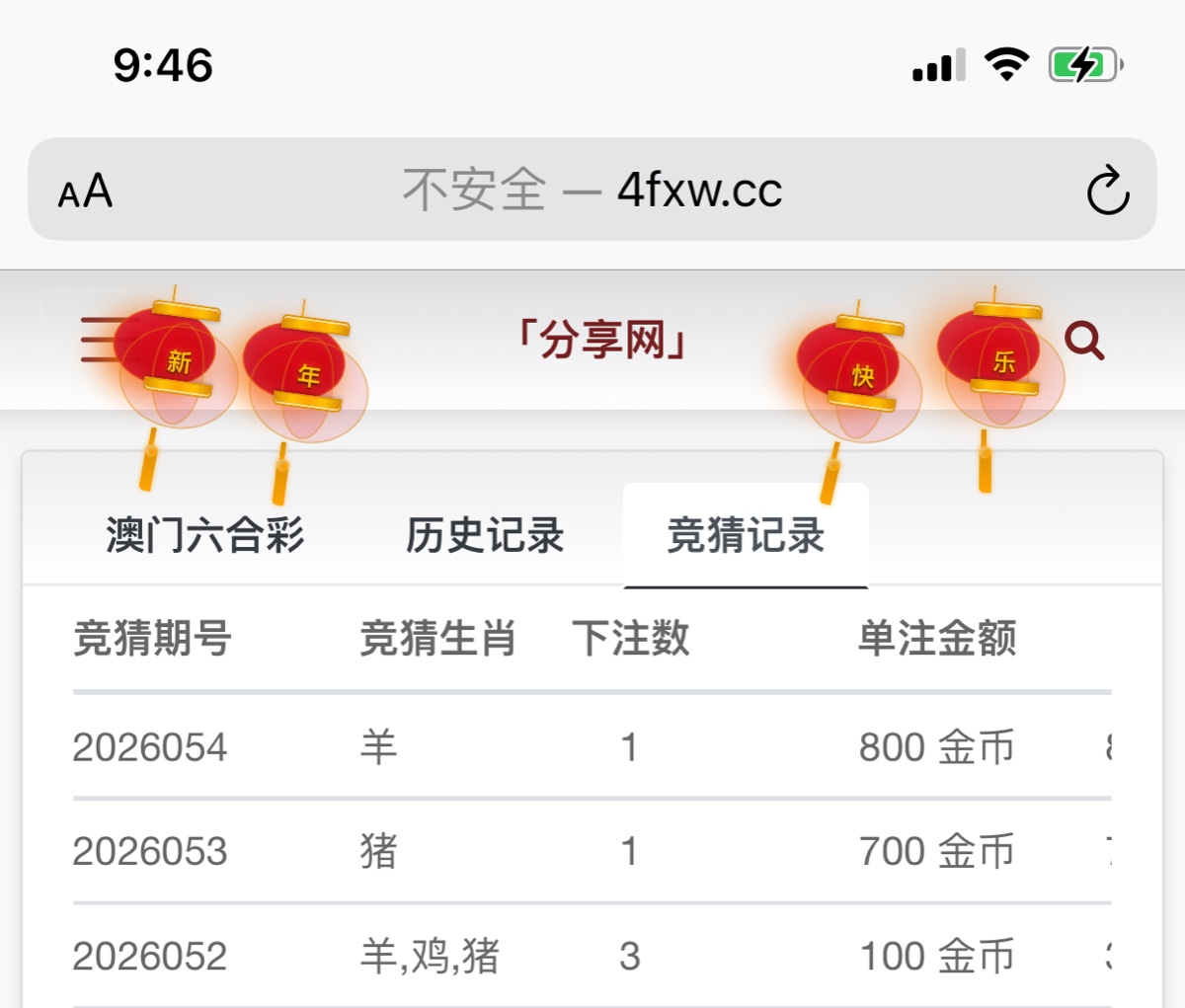 66640D58-F82C-430E-B5DC-6F822F7A8C98.jpeg